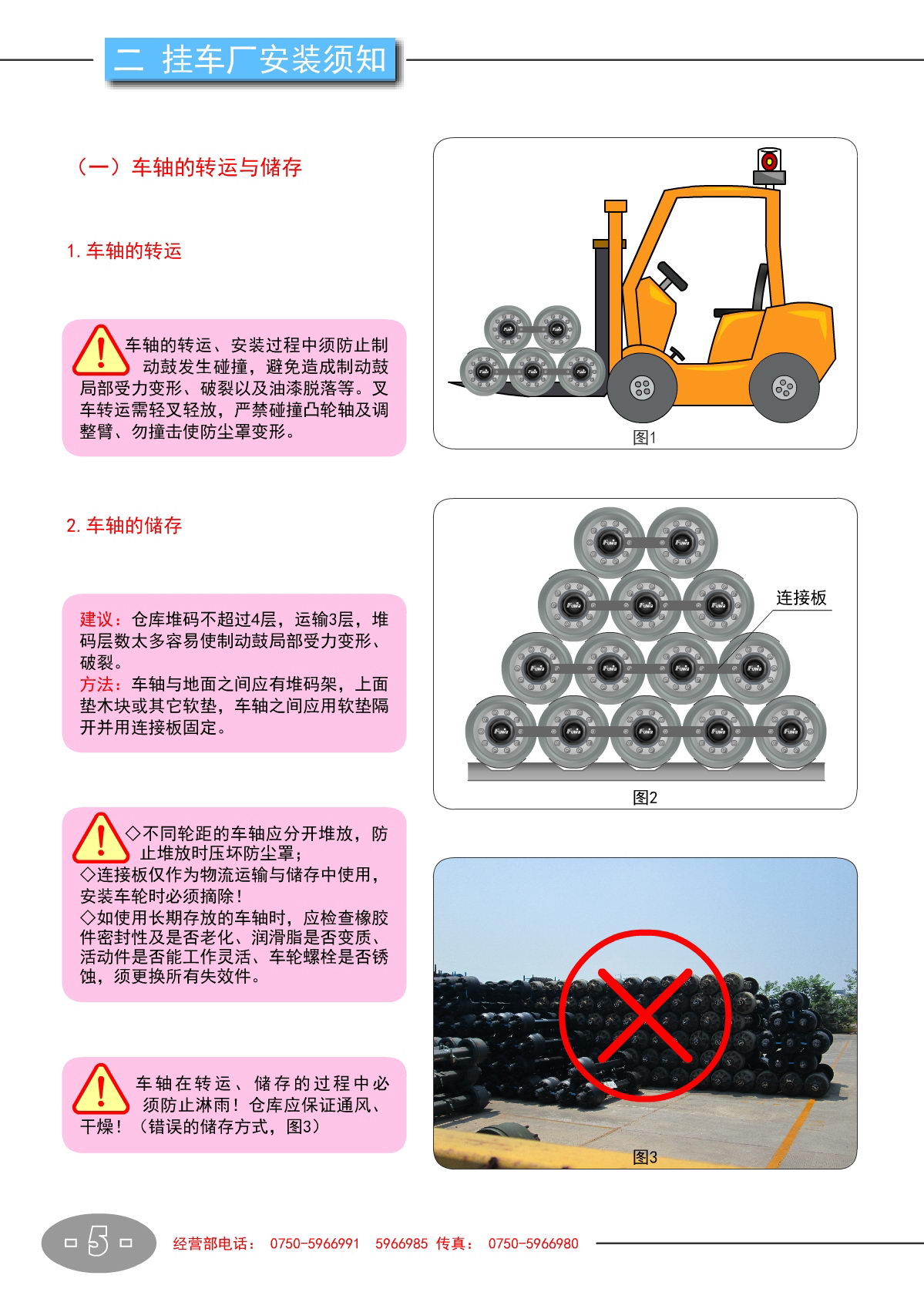 尊龙凯时登录首页(中国游)官方网站