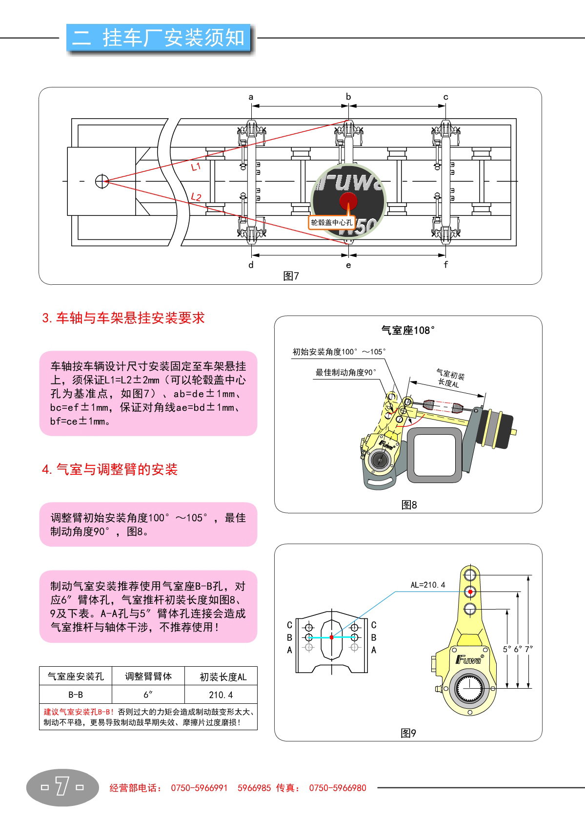 尊龙凯时登录首页(中国游)官方网站