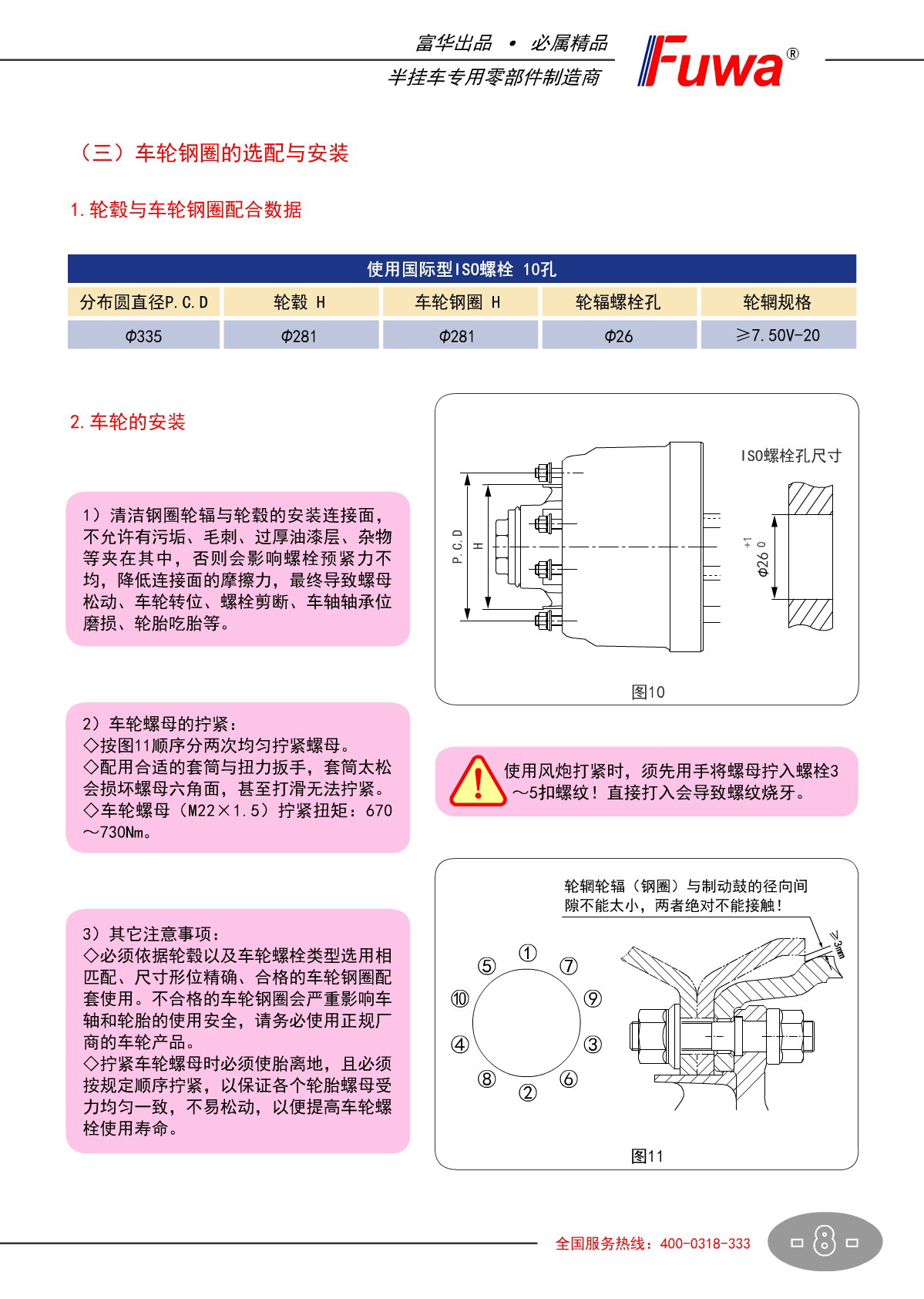 尊龙凯时登录首页(中国游)官方网站