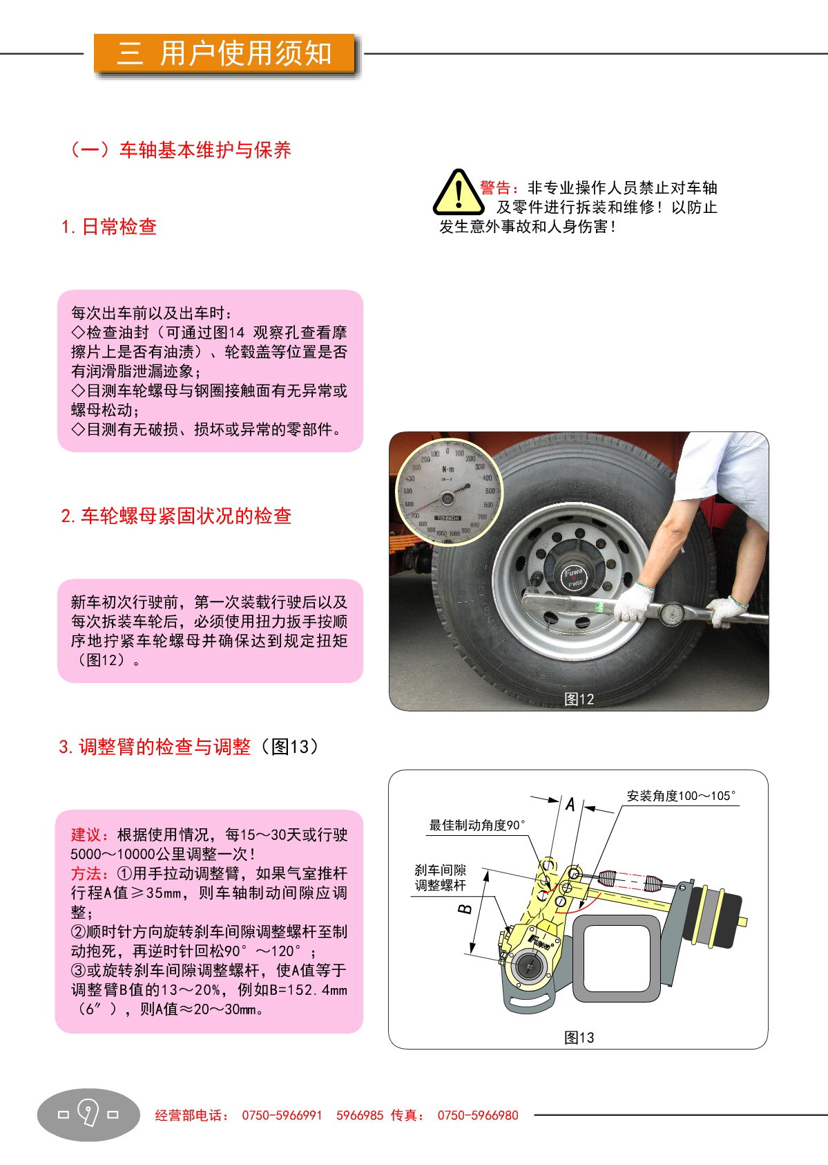 尊龙凯时登录首页(中国游)官方网站