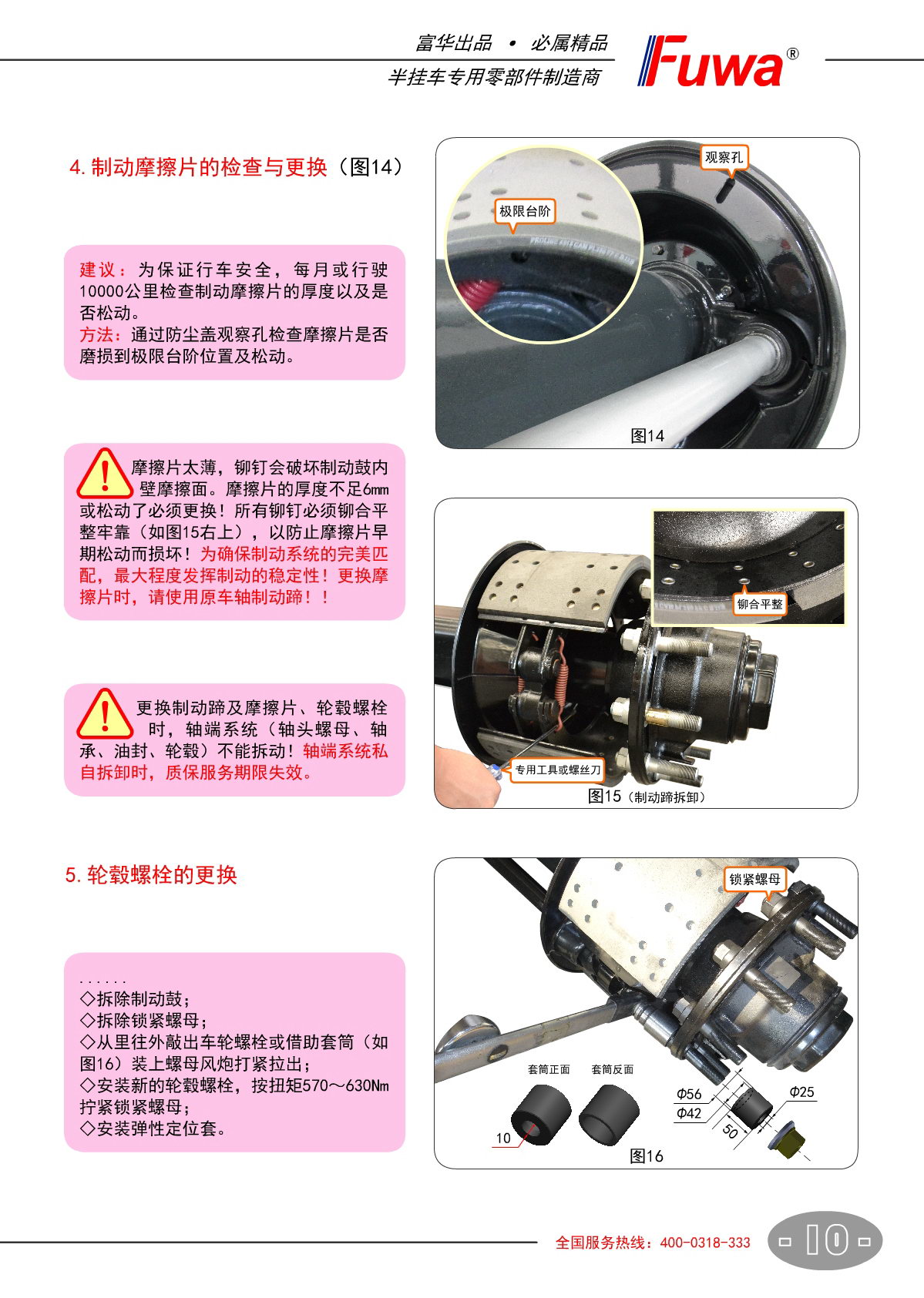 尊龙凯时登录首页(中国游)官方网站