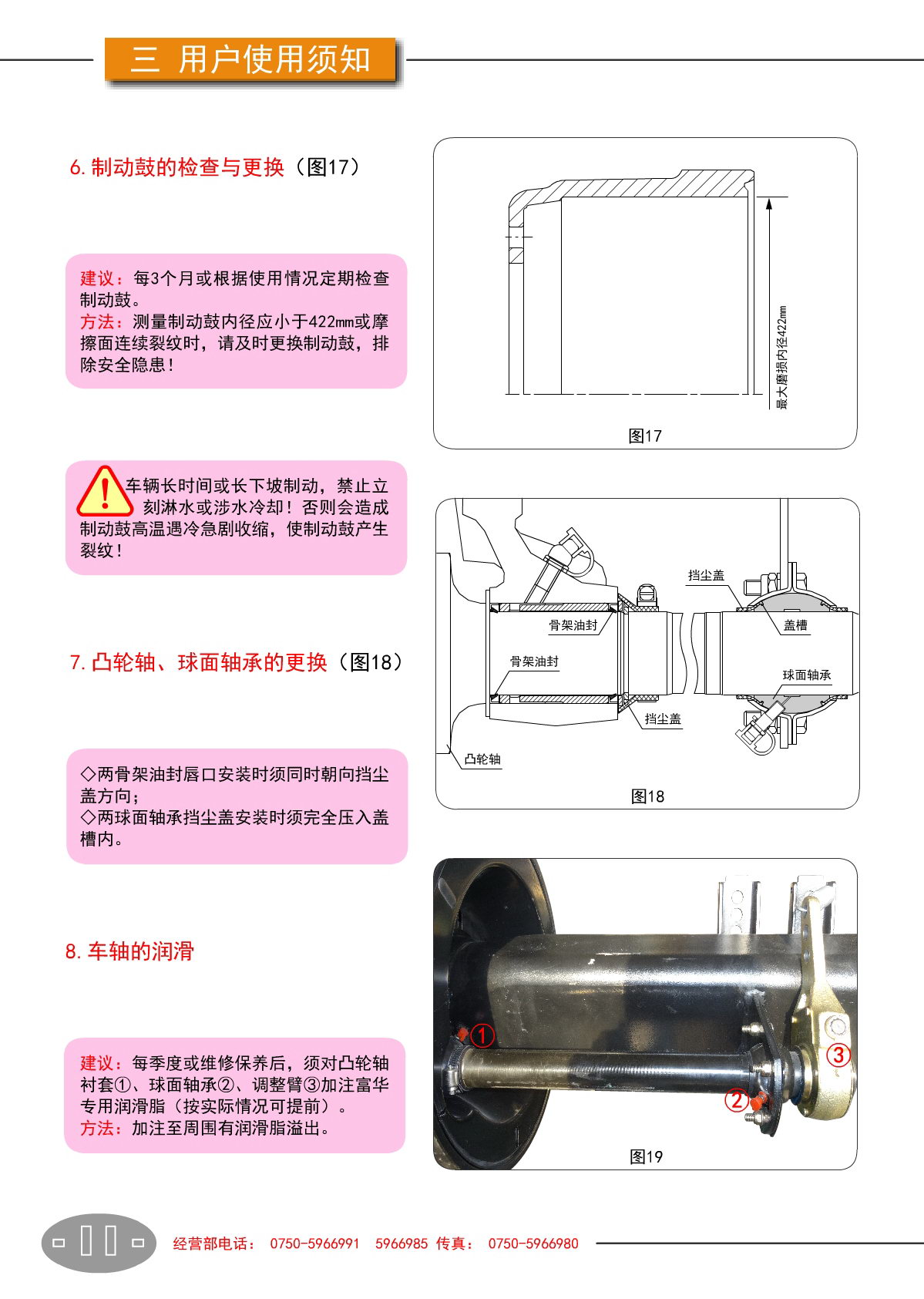 尊龙凯时登录首页(中国游)官方网站