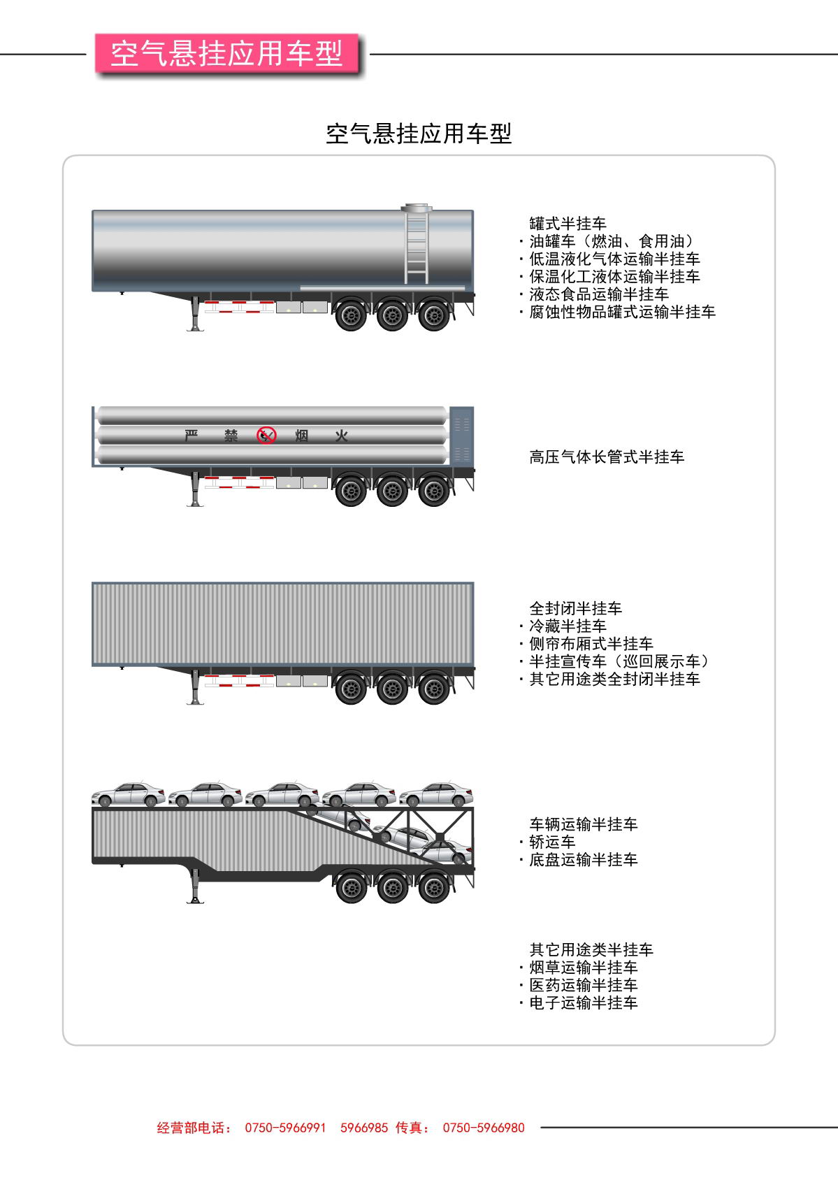 尊龙凯时登录首页(中国游)官方网站