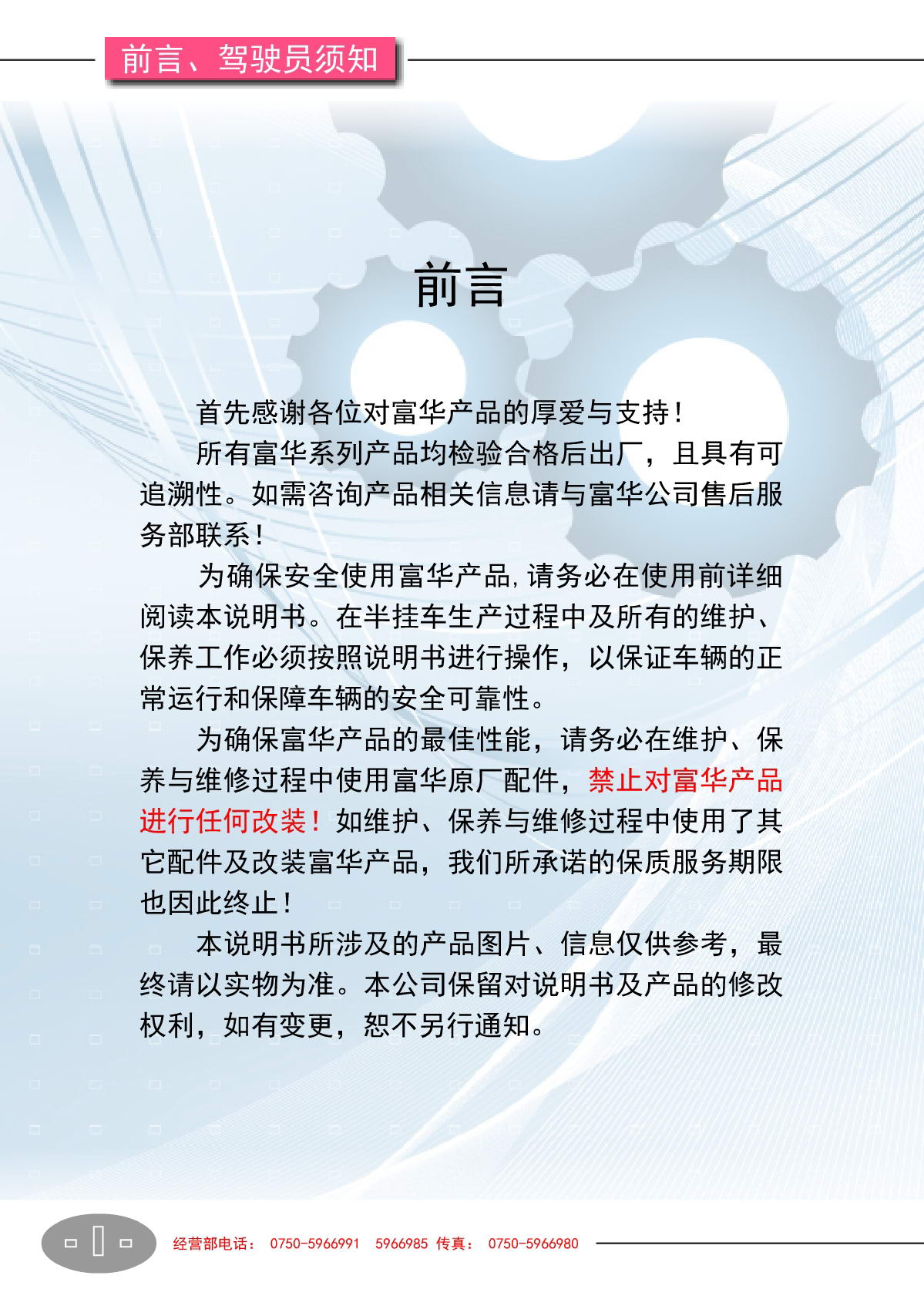 尊龙凯时登录首页(中国游)官方网站