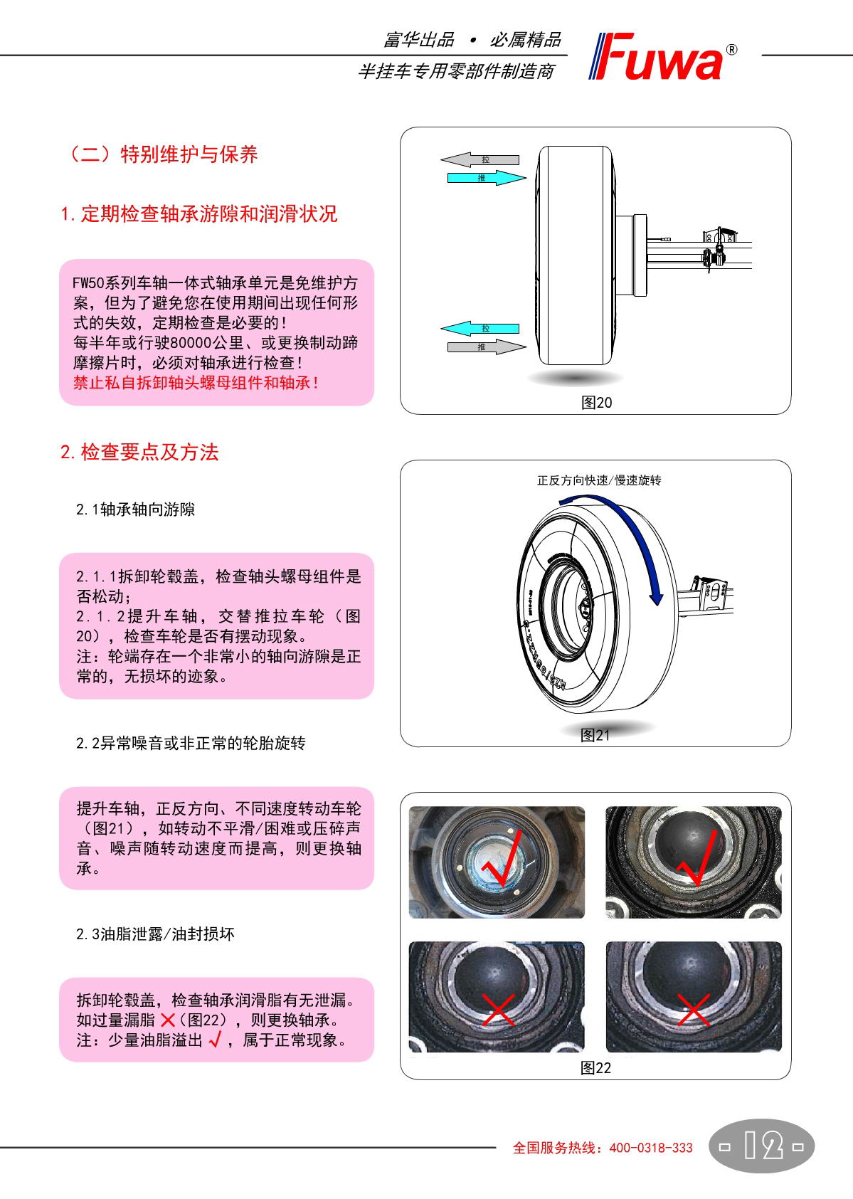 尊龙凯时登录首页(中国游)官方网站