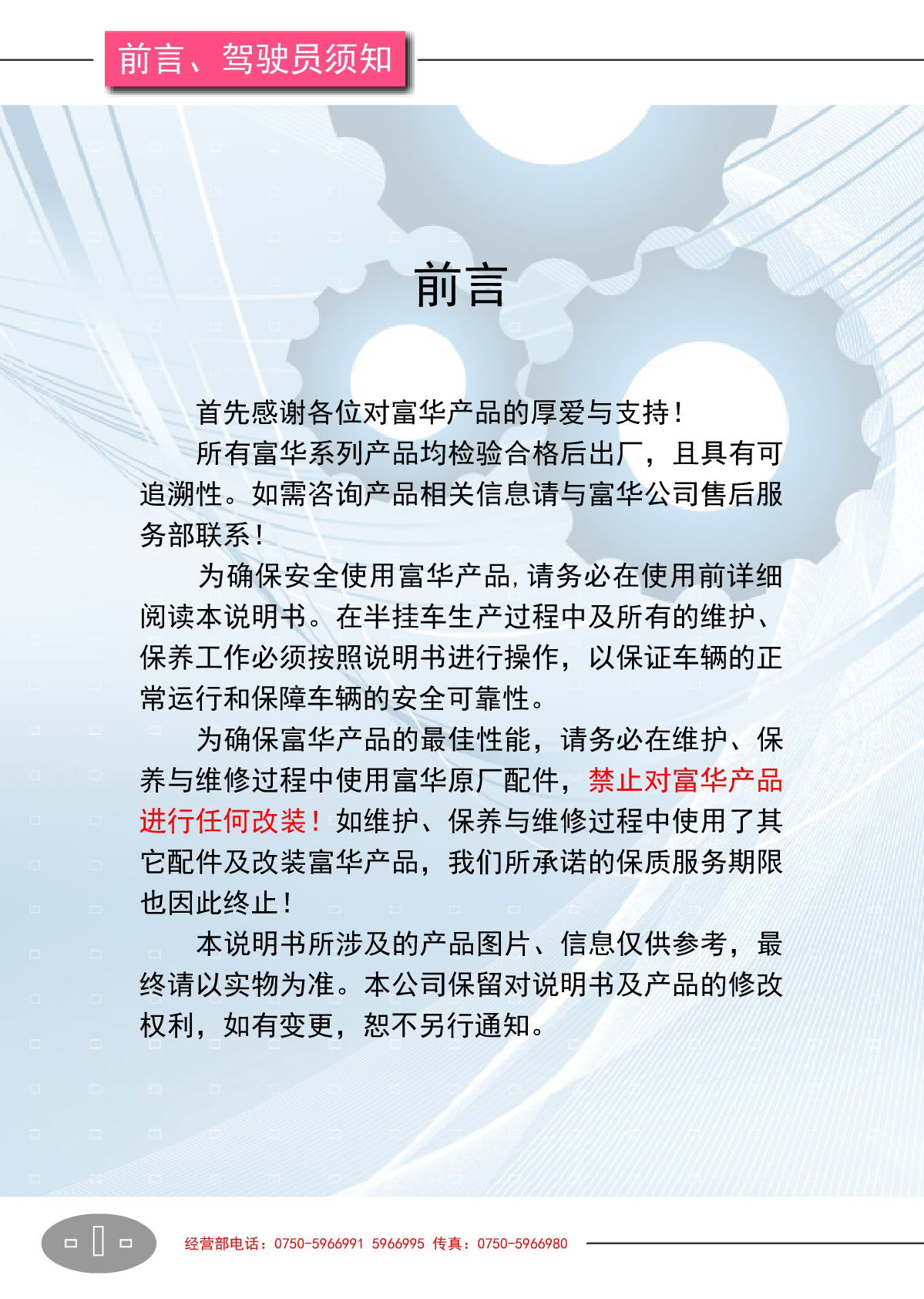 尊龙凯时登录首页(中国游)官方网站