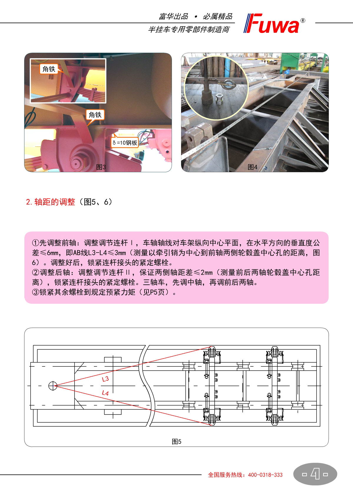 尊龙凯时登录首页(中国游)官方网站