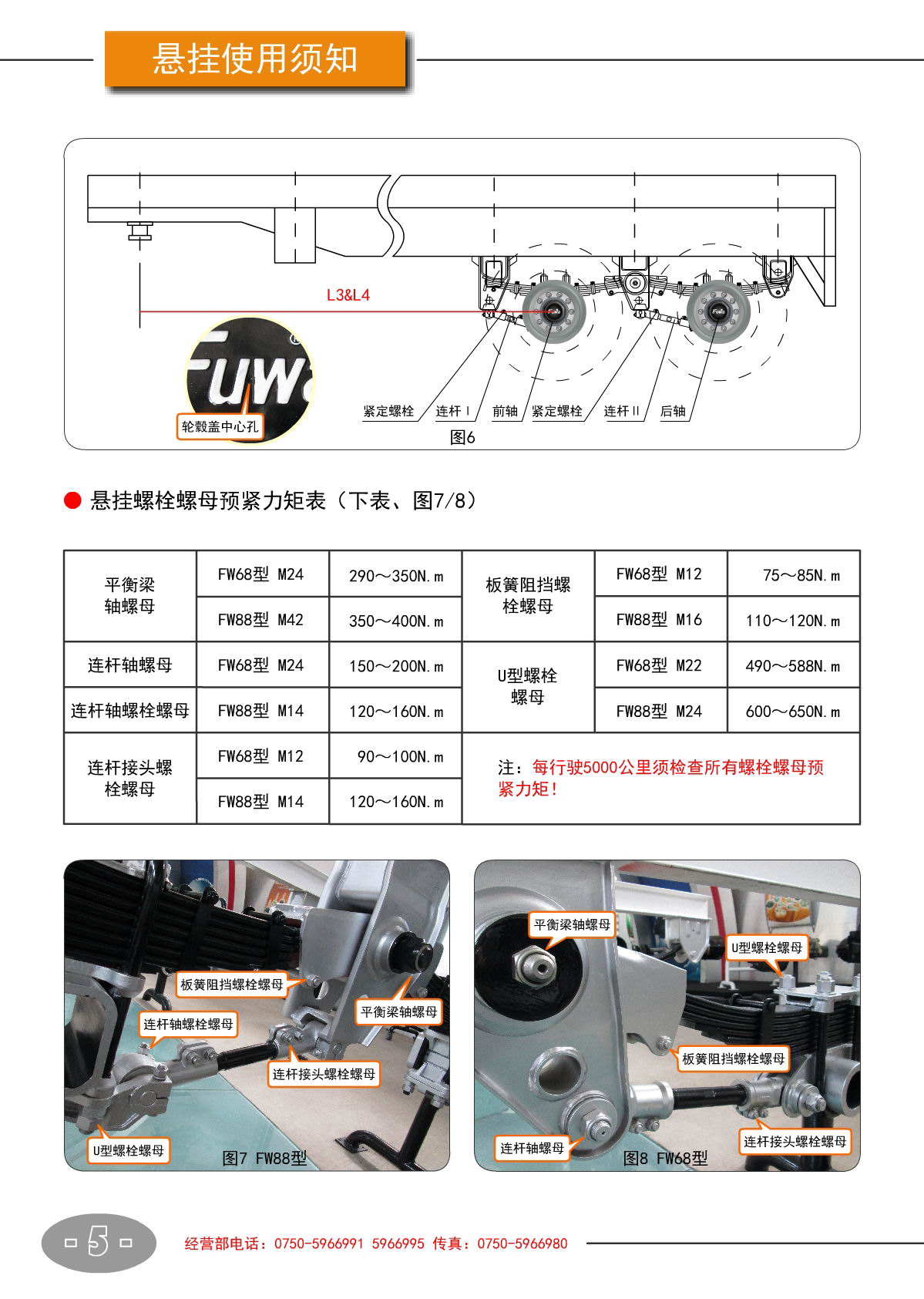 尊龙凯时登录首页(中国游)官方网站