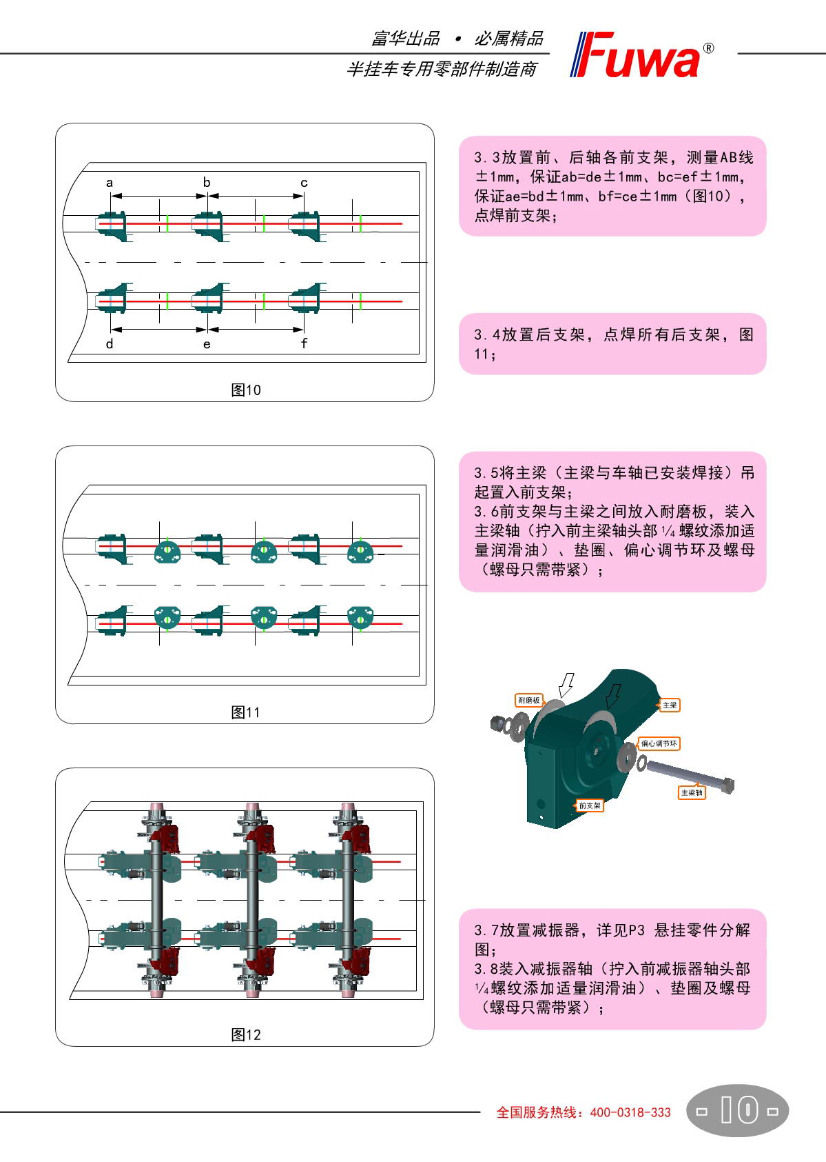 尊龙凯时登录首页(中国游)官方网站