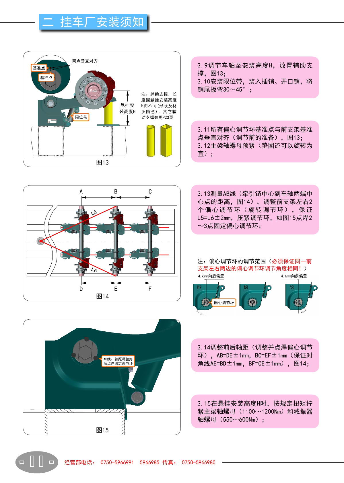 尊龙凯时登录首页(中国游)官方网站