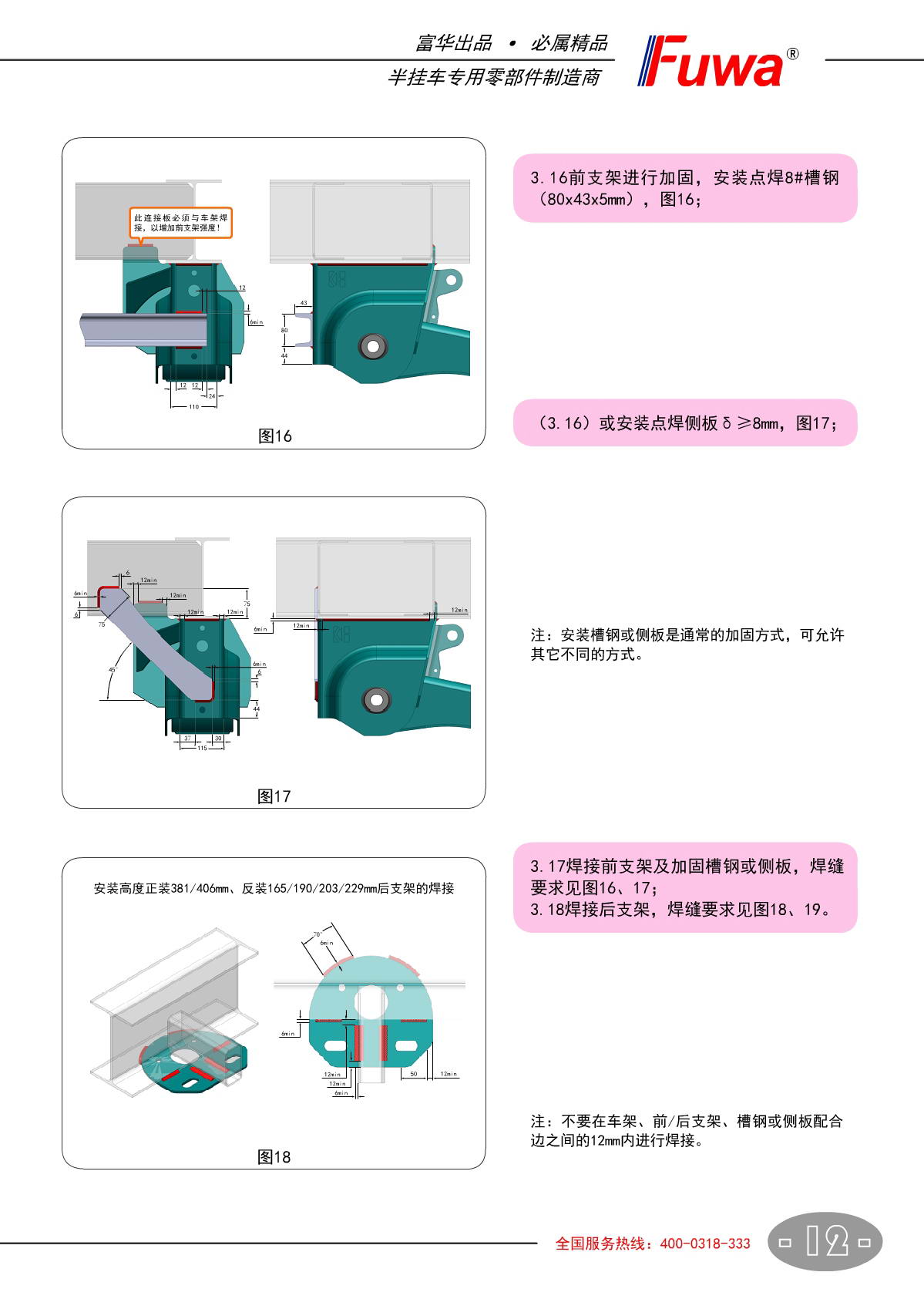 尊龙凯时登录首页(中国游)官方网站