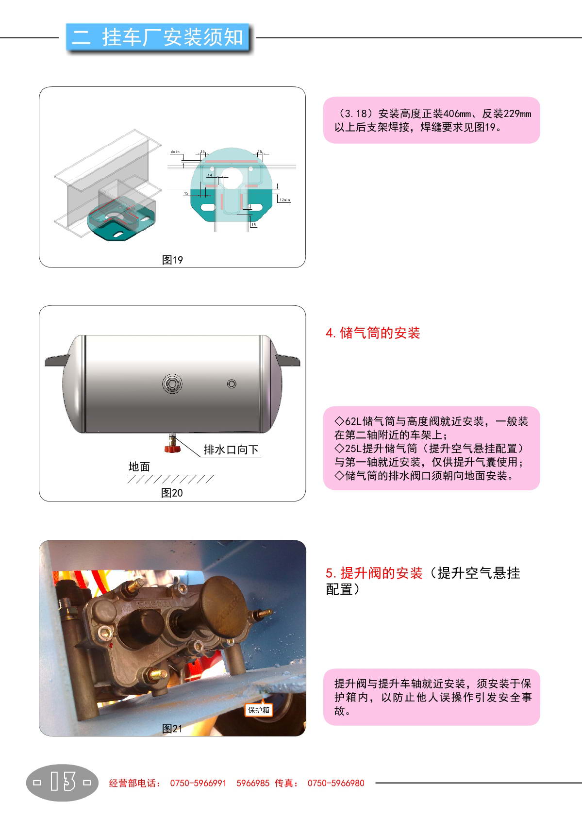 尊龙凯时登录首页(中国游)官方网站