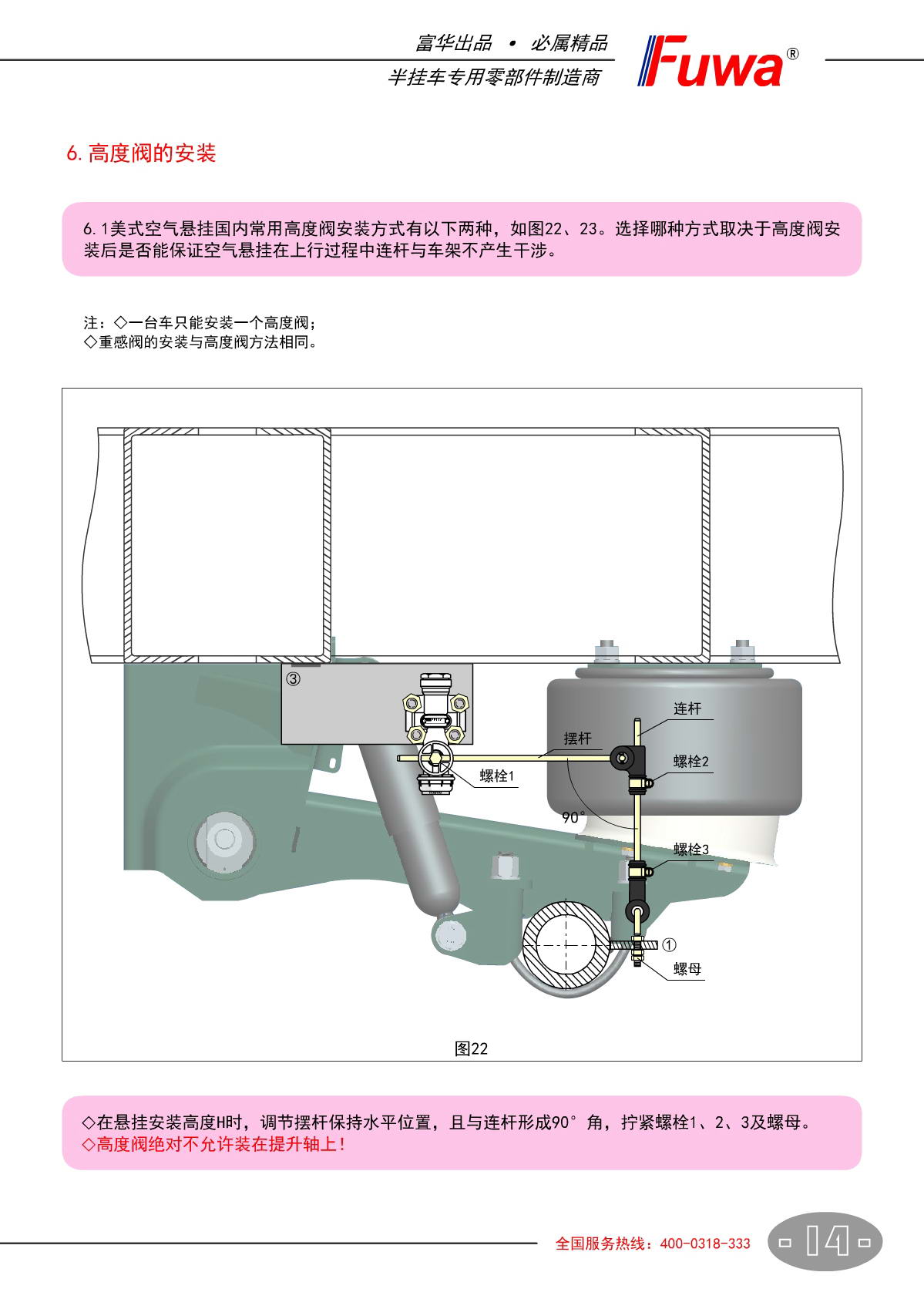 尊龙凯时登录首页(中国游)官方网站