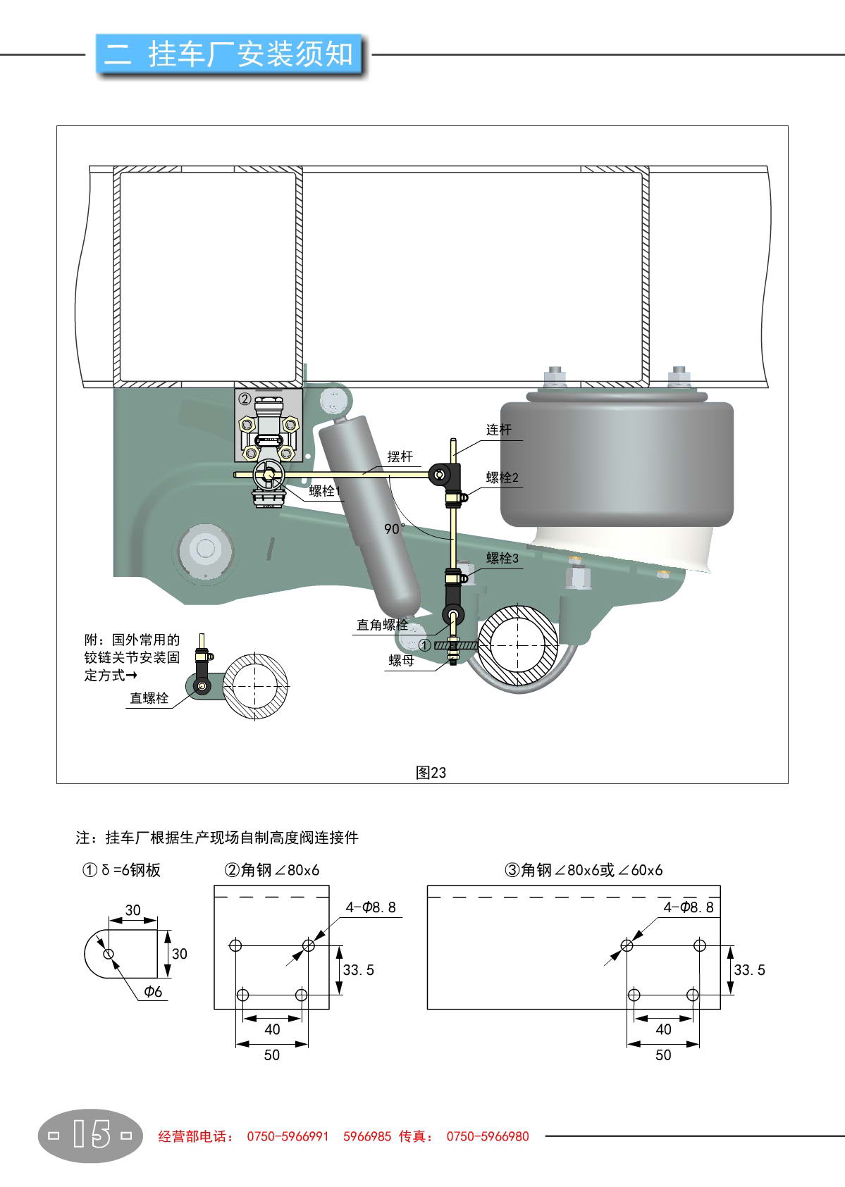 尊龙凯时登录首页(中国游)官方网站