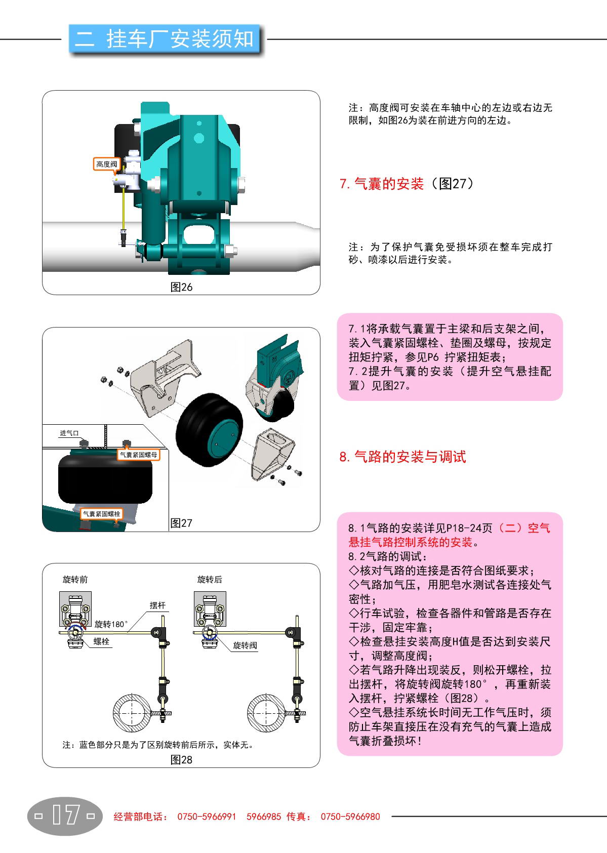 尊龙凯时登录首页(中国游)官方网站