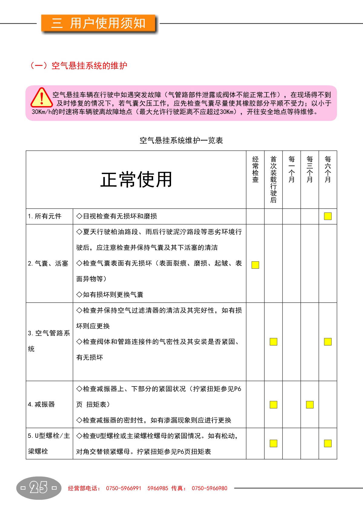 尊龙凯时登录首页(中国游)官方网站