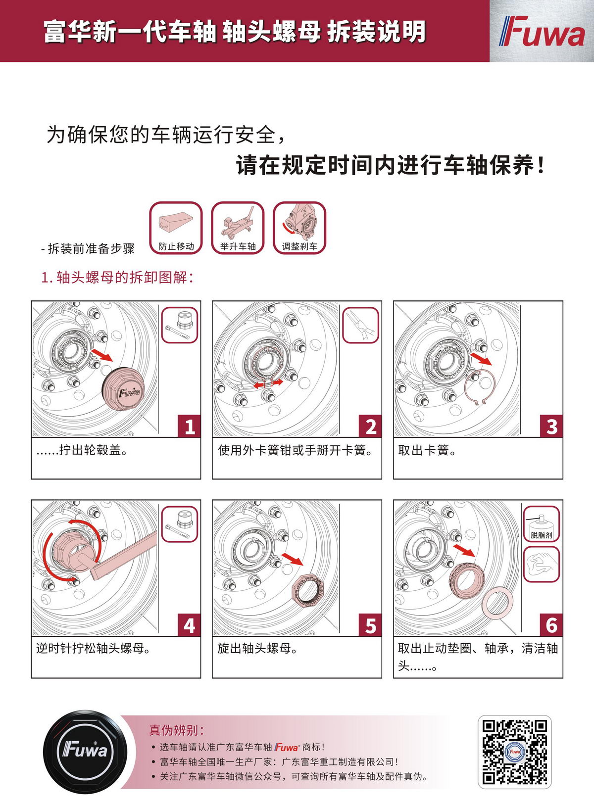 尊龙凯时登录首页(中国游)官方网站