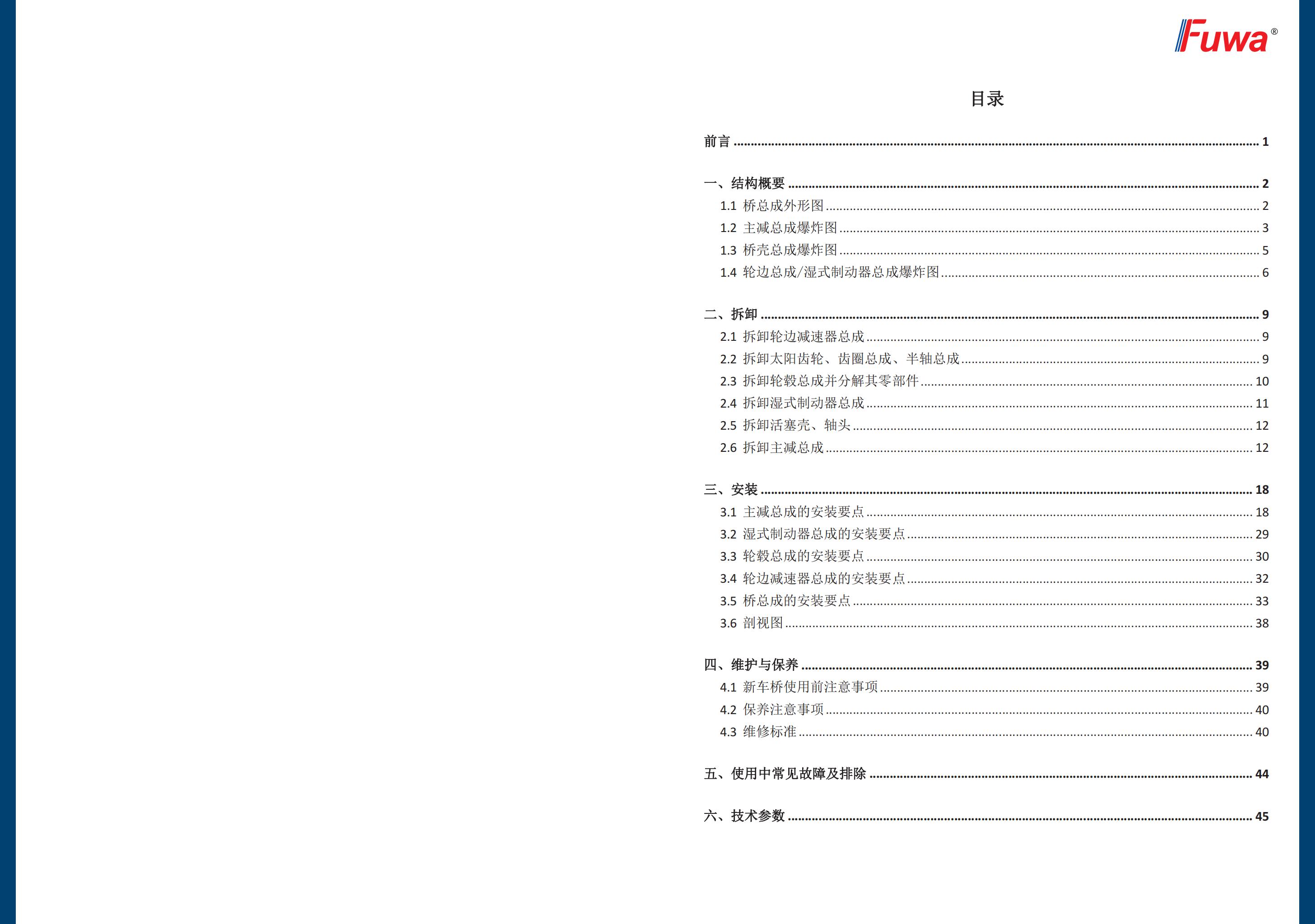 尊龙凯时登录首页(中国游)官方网站