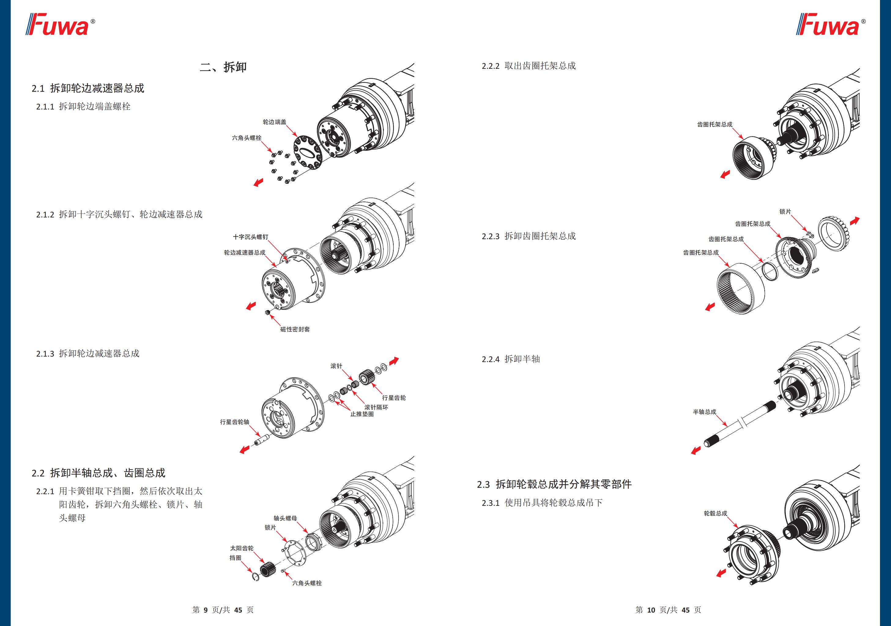 尊龙凯时登录首页(中国游)官方网站