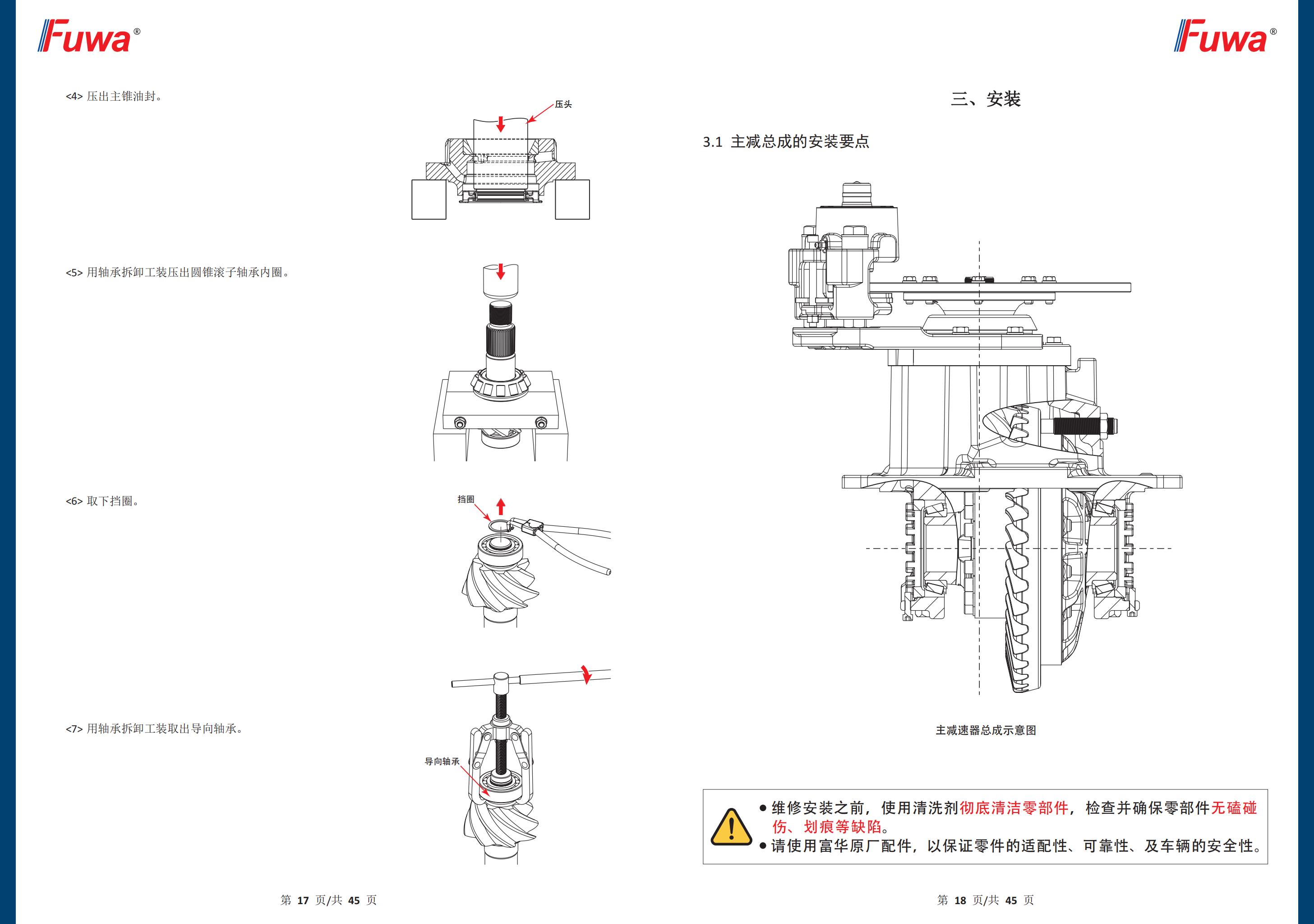 尊龙凯时登录首页(中国游)官方网站