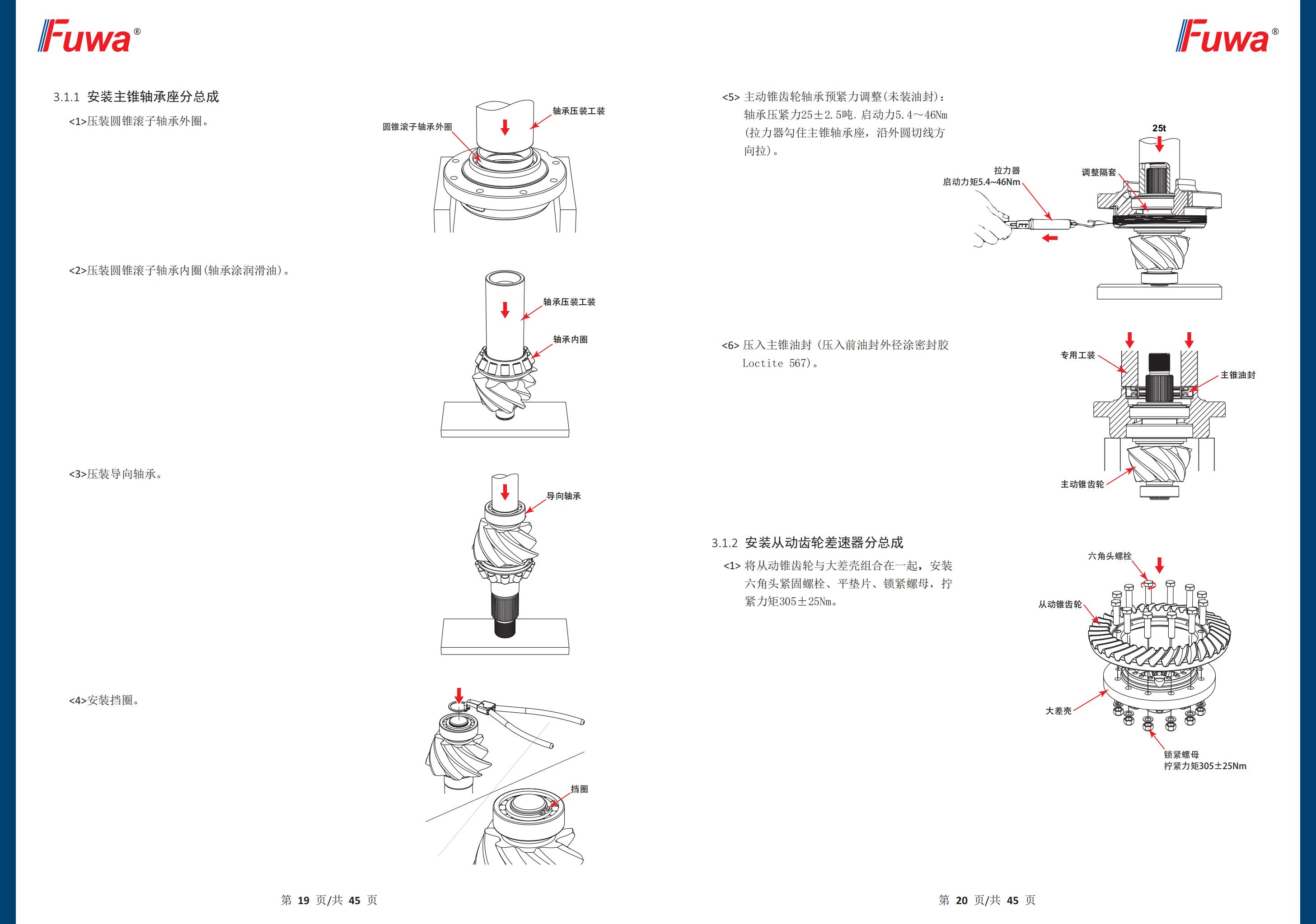 尊龙凯时登录首页(中国游)官方网站