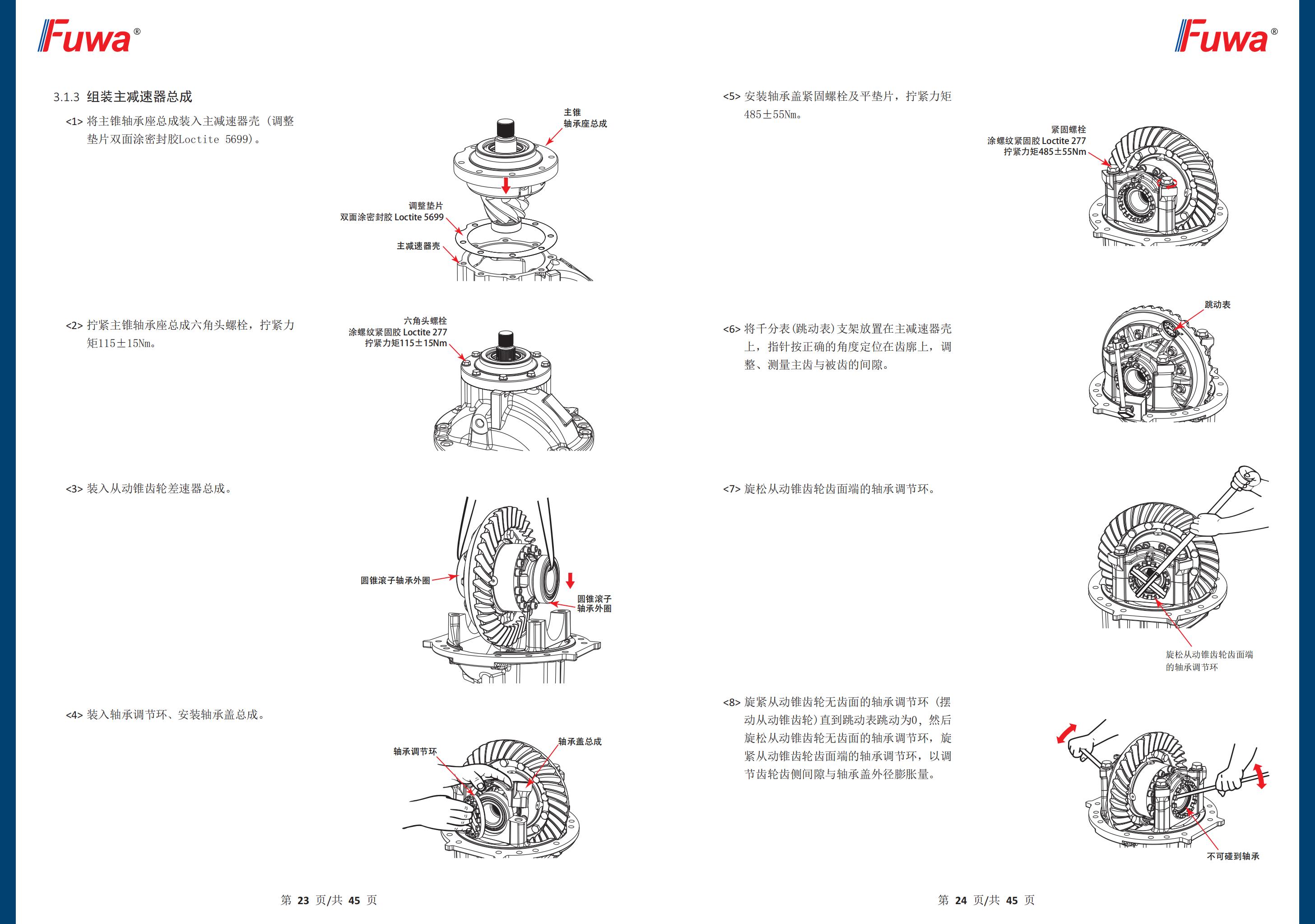 尊龙凯时登录首页(中国游)官方网站