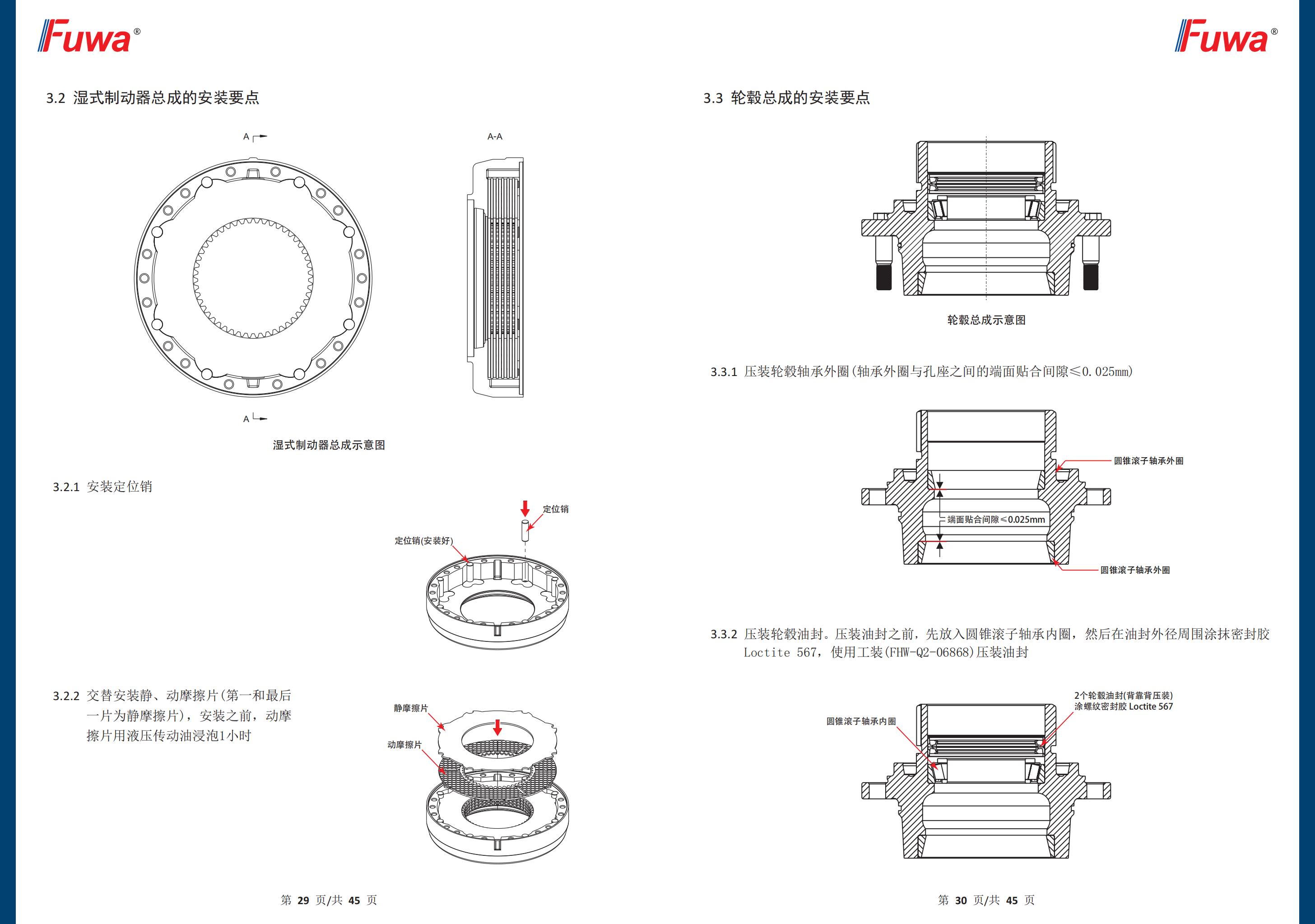 尊龙凯时登录首页(中国游)官方网站