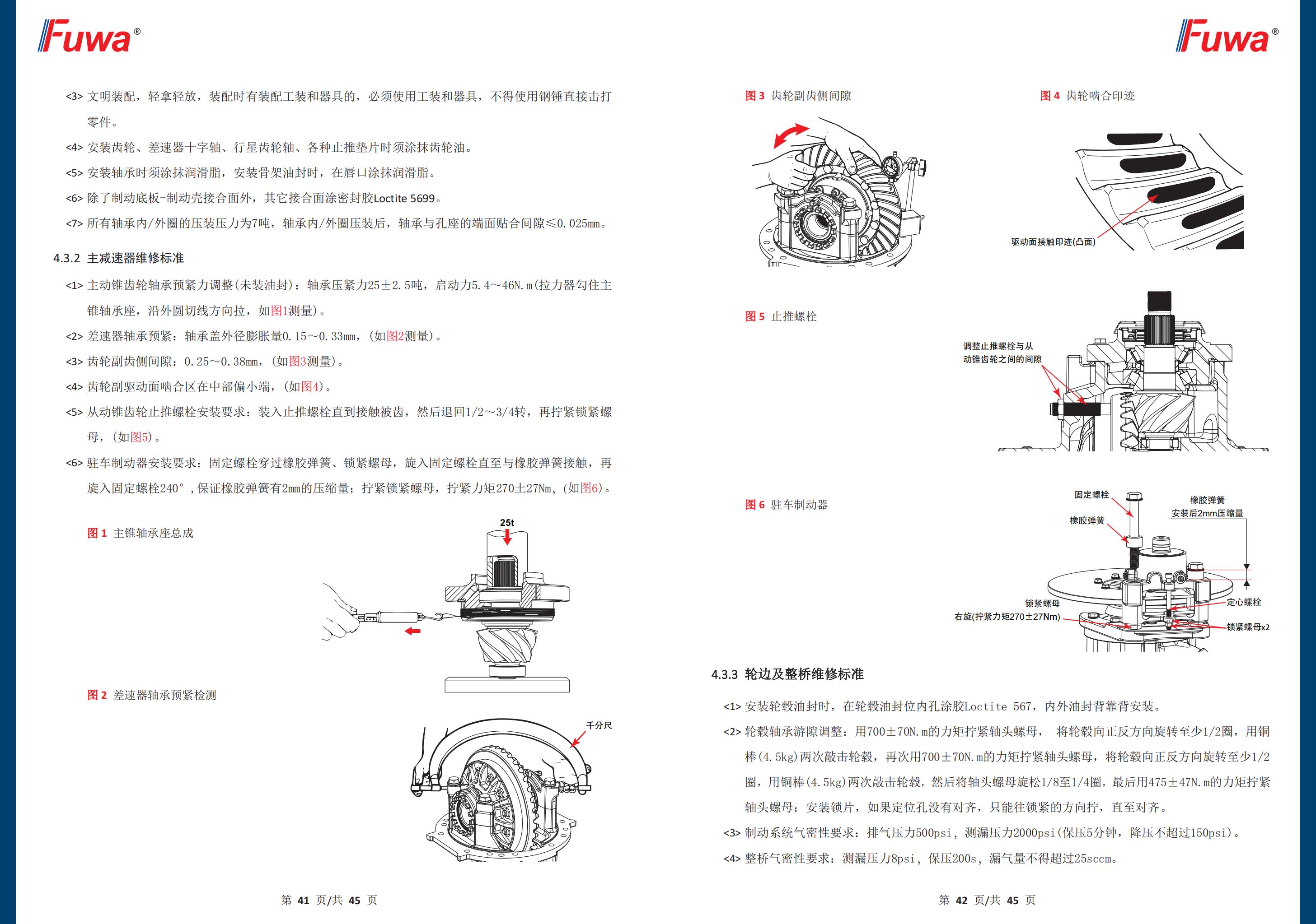 尊龙凯时登录首页(中国游)官方网站