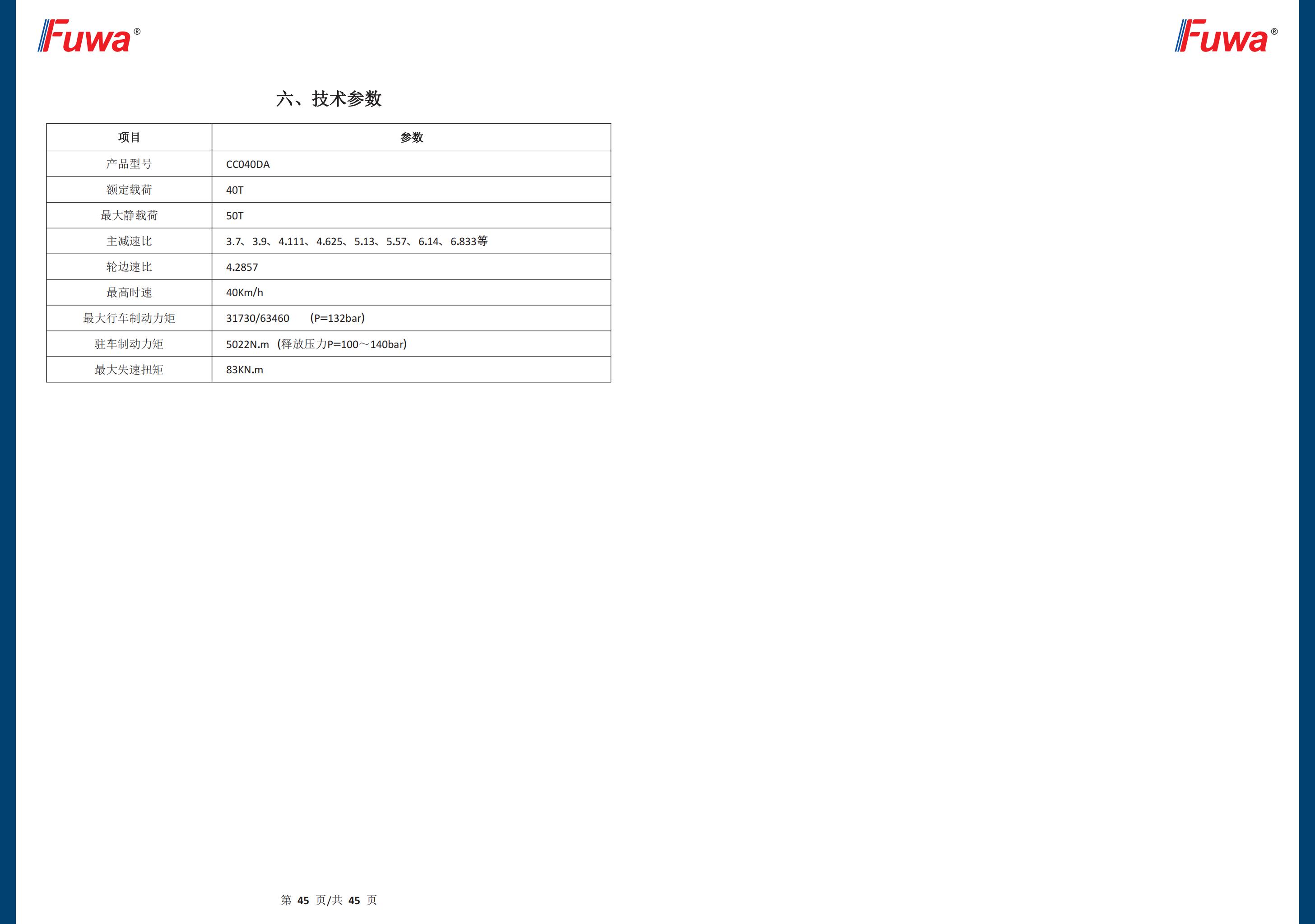 尊龙凯时登录首页(中国游)官方网站