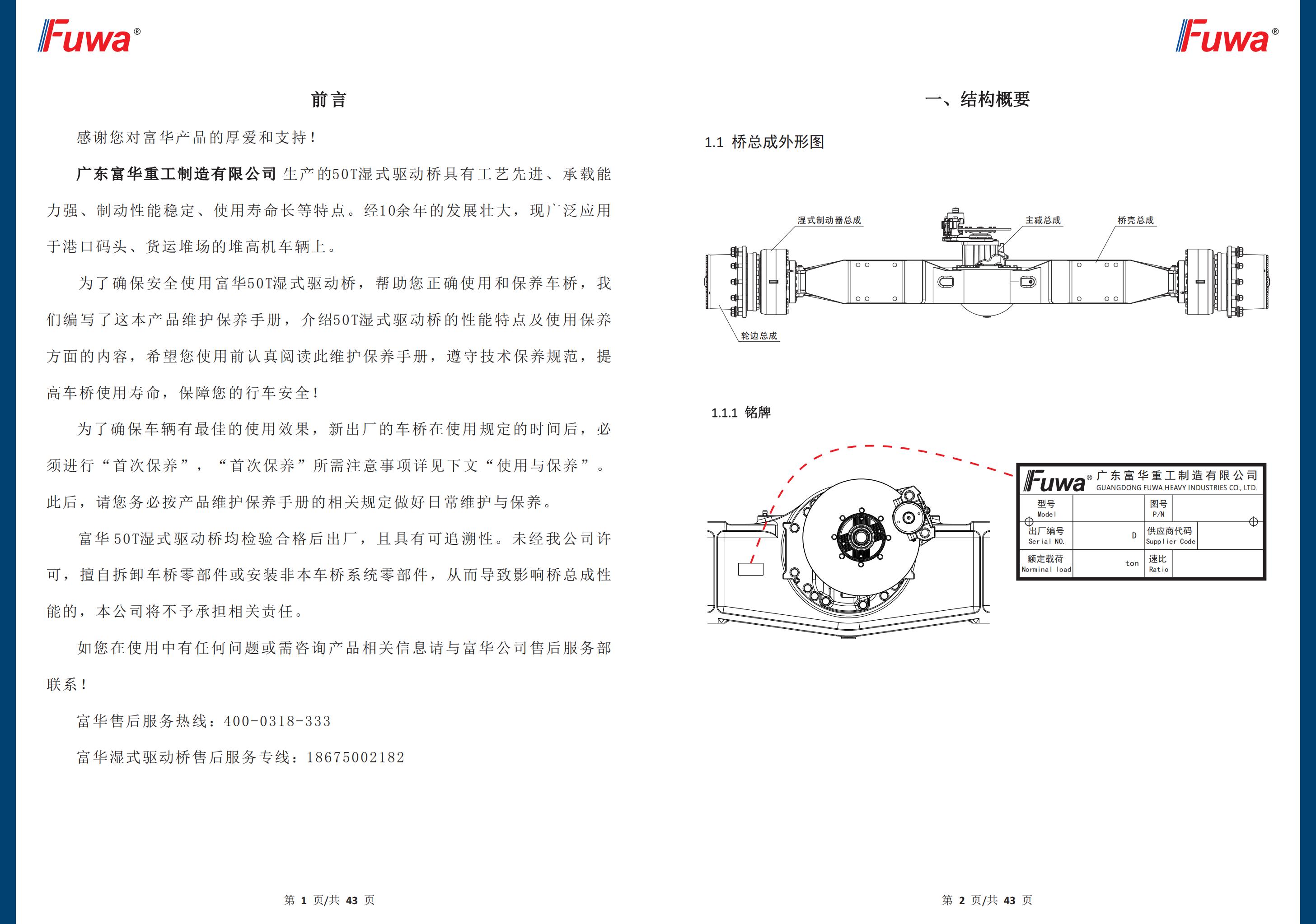 尊龙凯时登录首页(中国游)官方网站