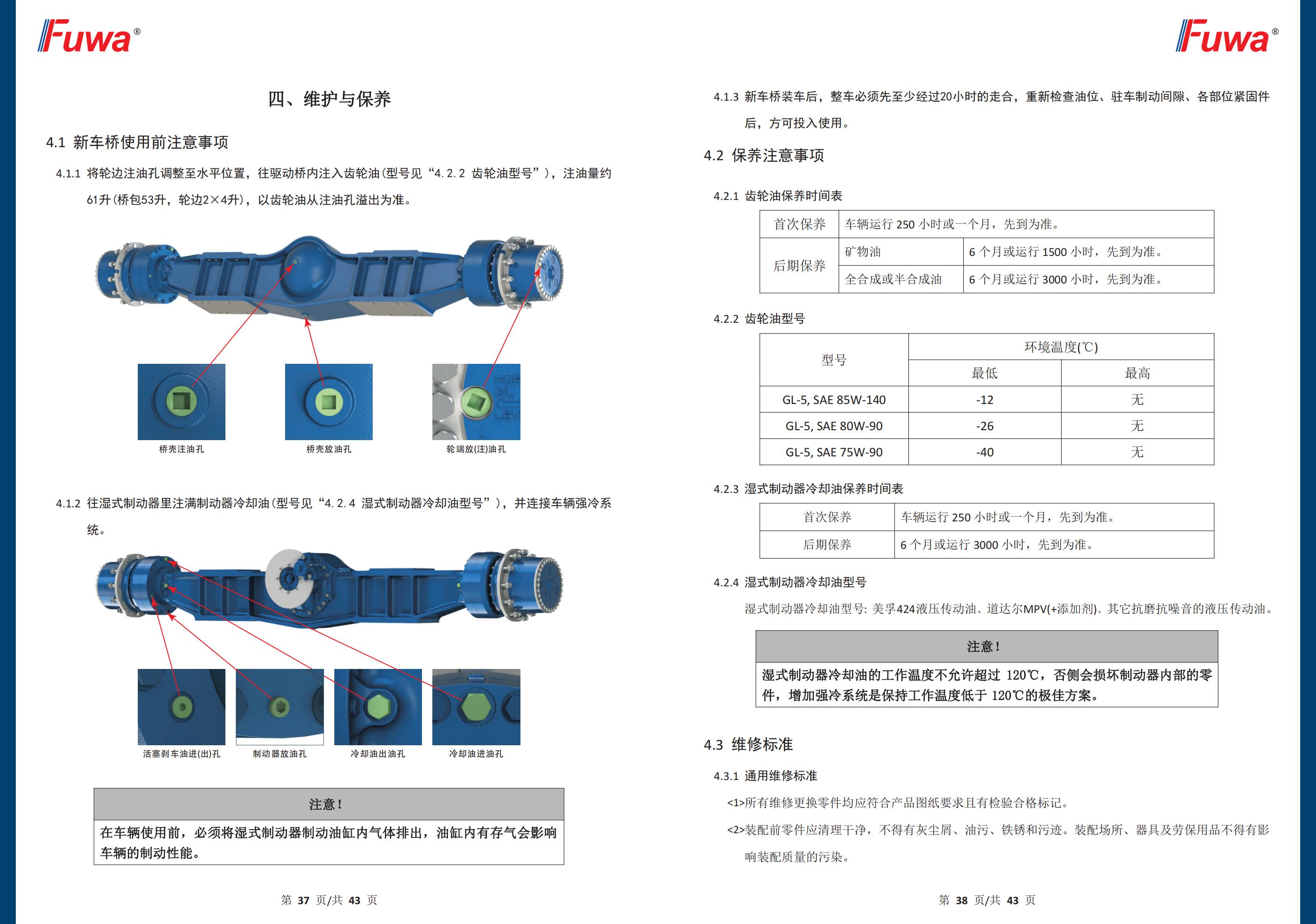 尊龙凯时登录首页(中国游)官方网站