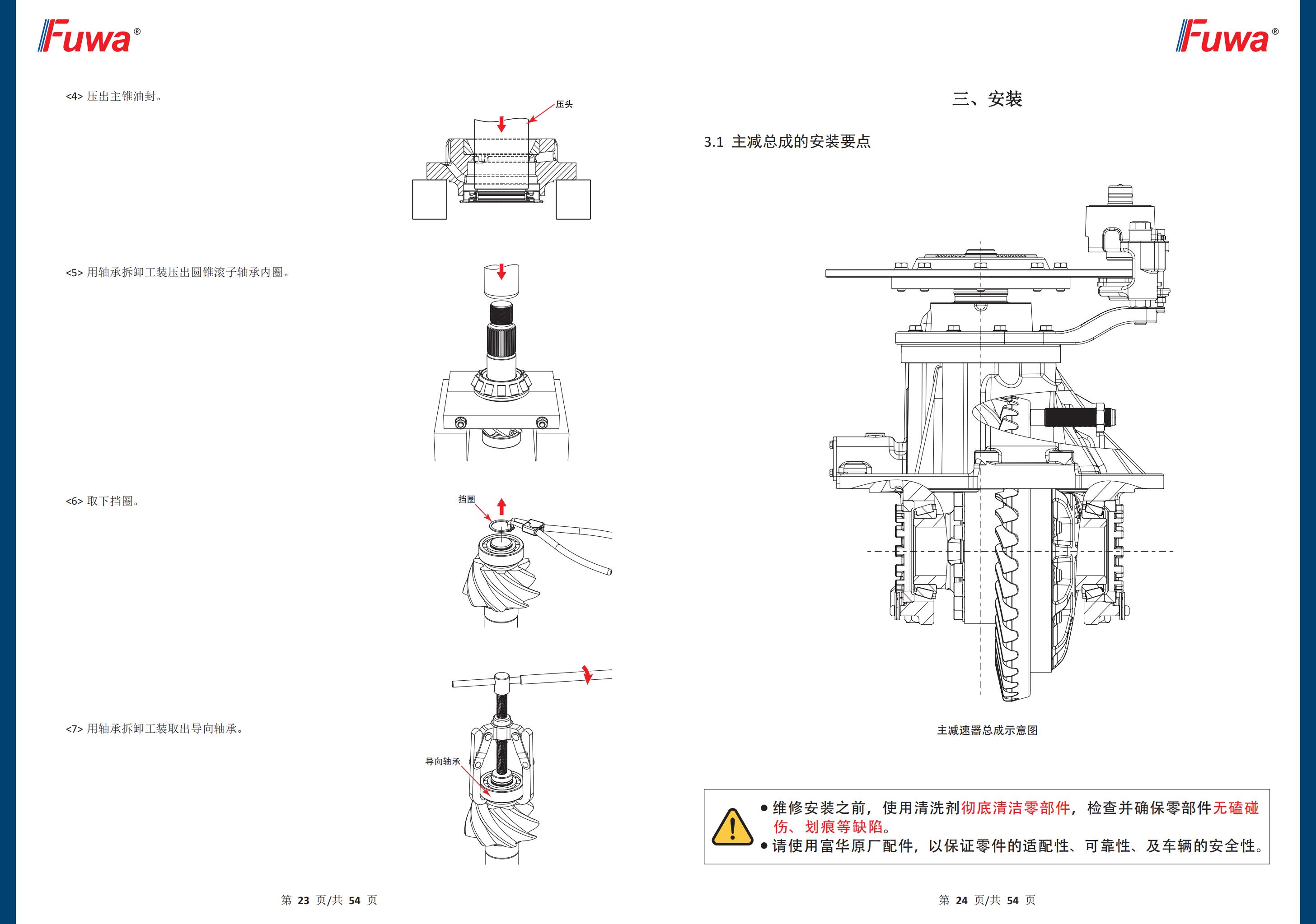 尊龙凯时登录首页(中国游)官方网站