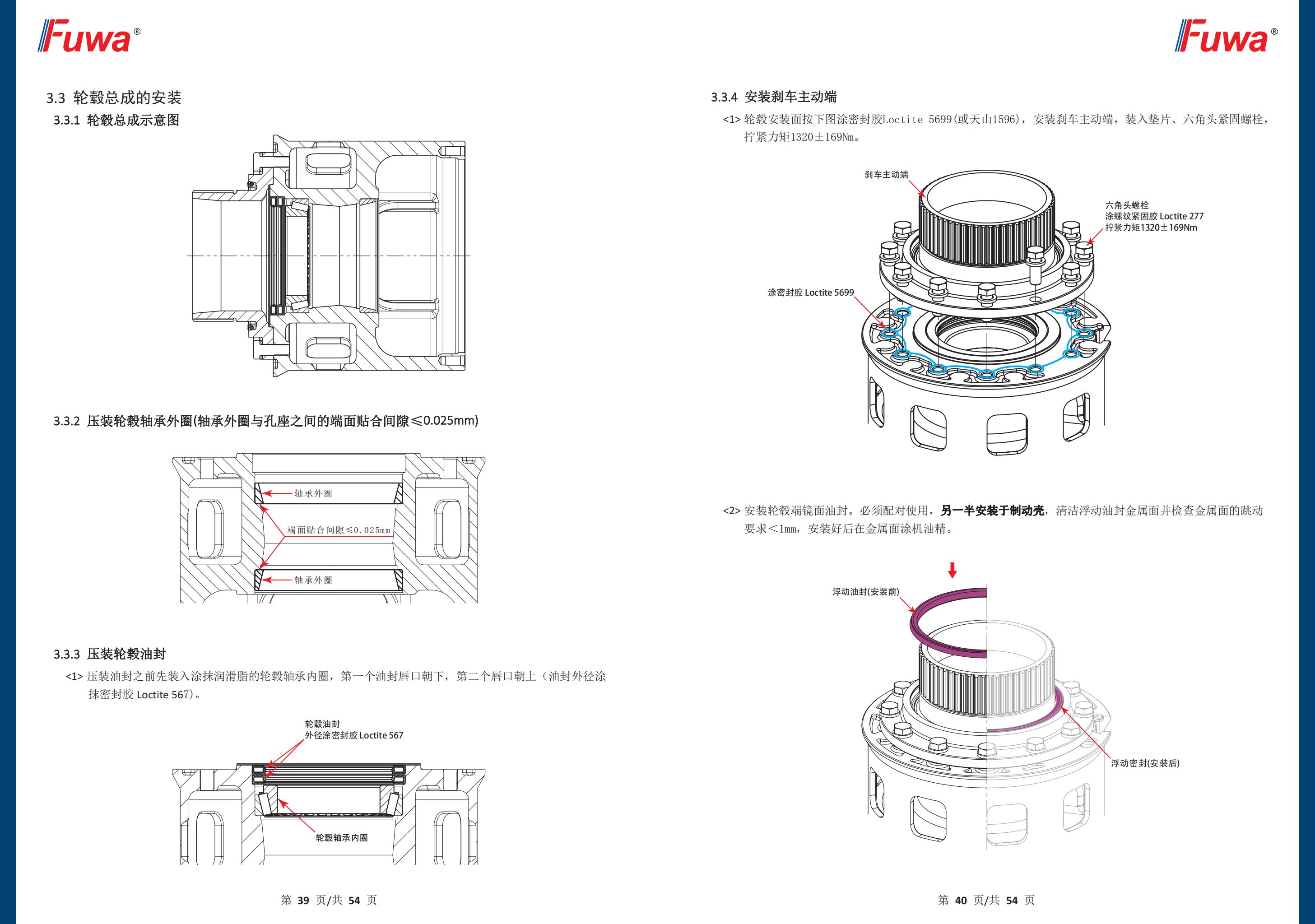 尊龙凯时登录首页(中国游)官方网站