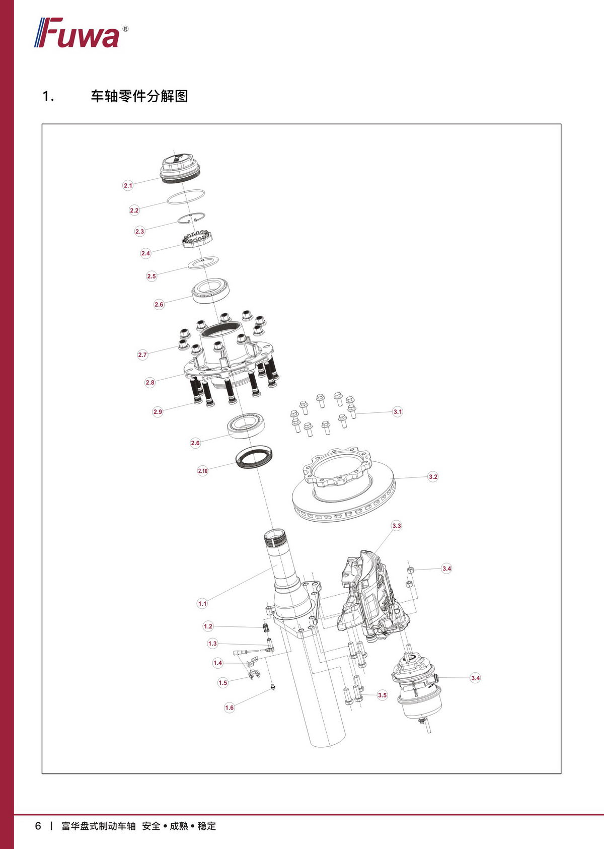 尊龙凯时登录首页(中国游)官方网站