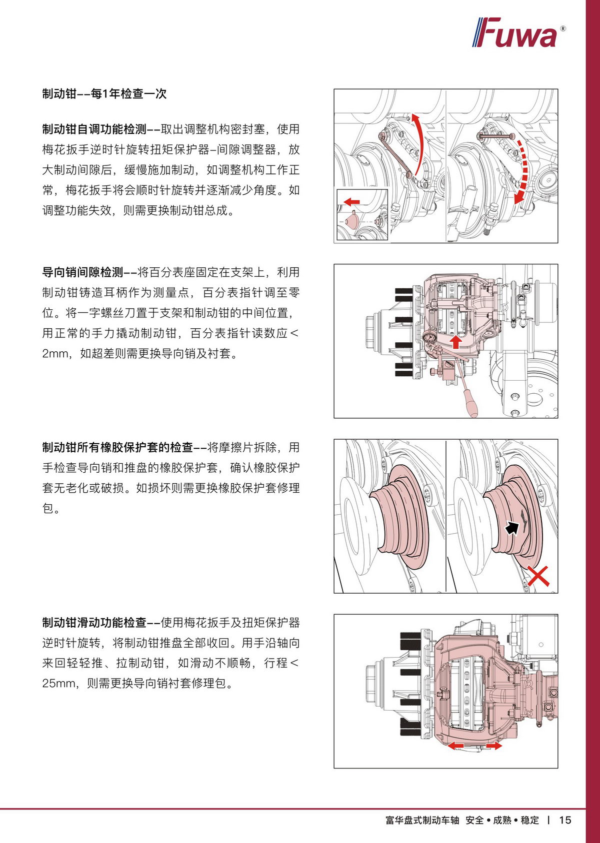 尊龙凯时登录首页(中国游)官方网站