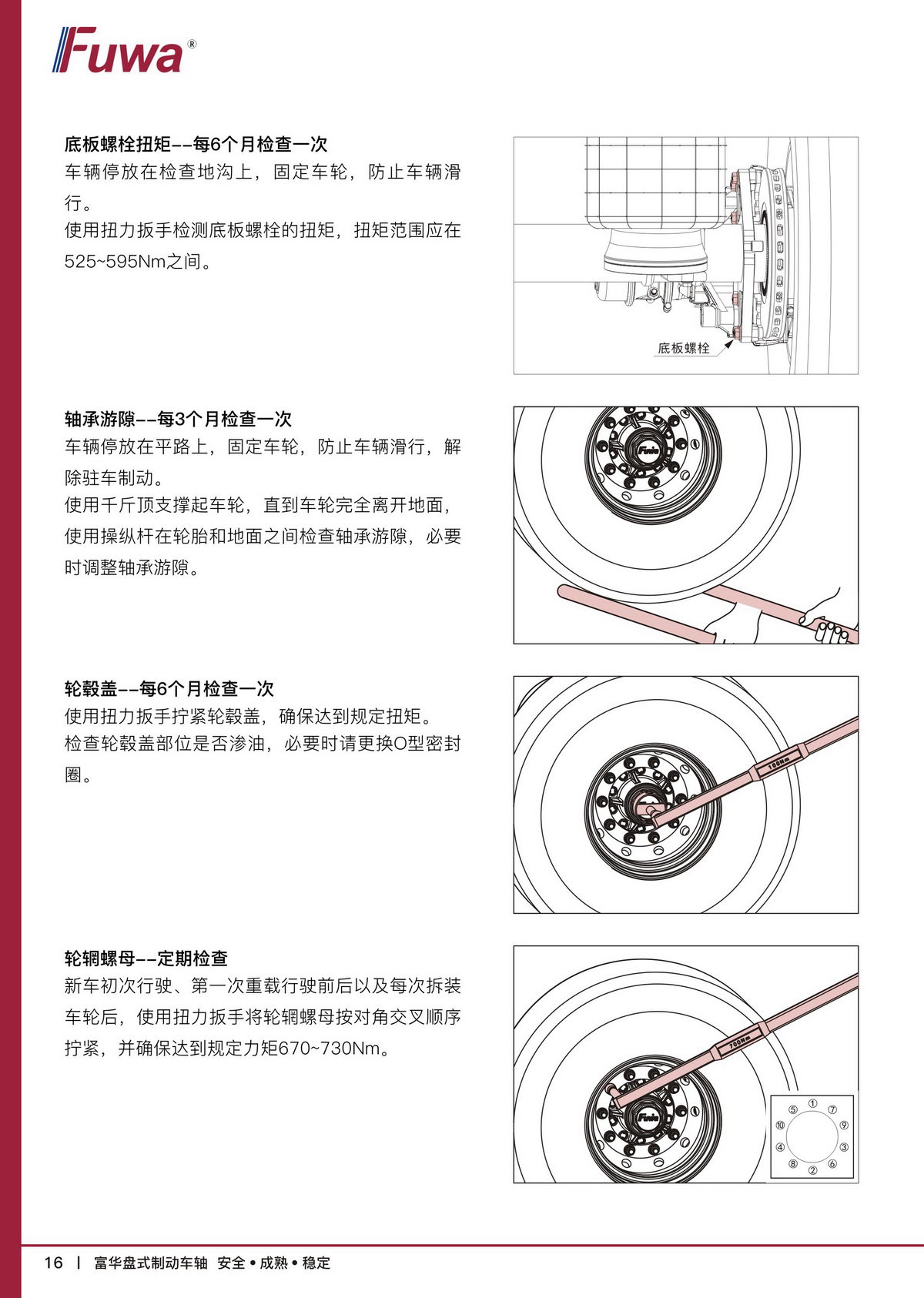 尊龙凯时登录首页(中国游)官方网站