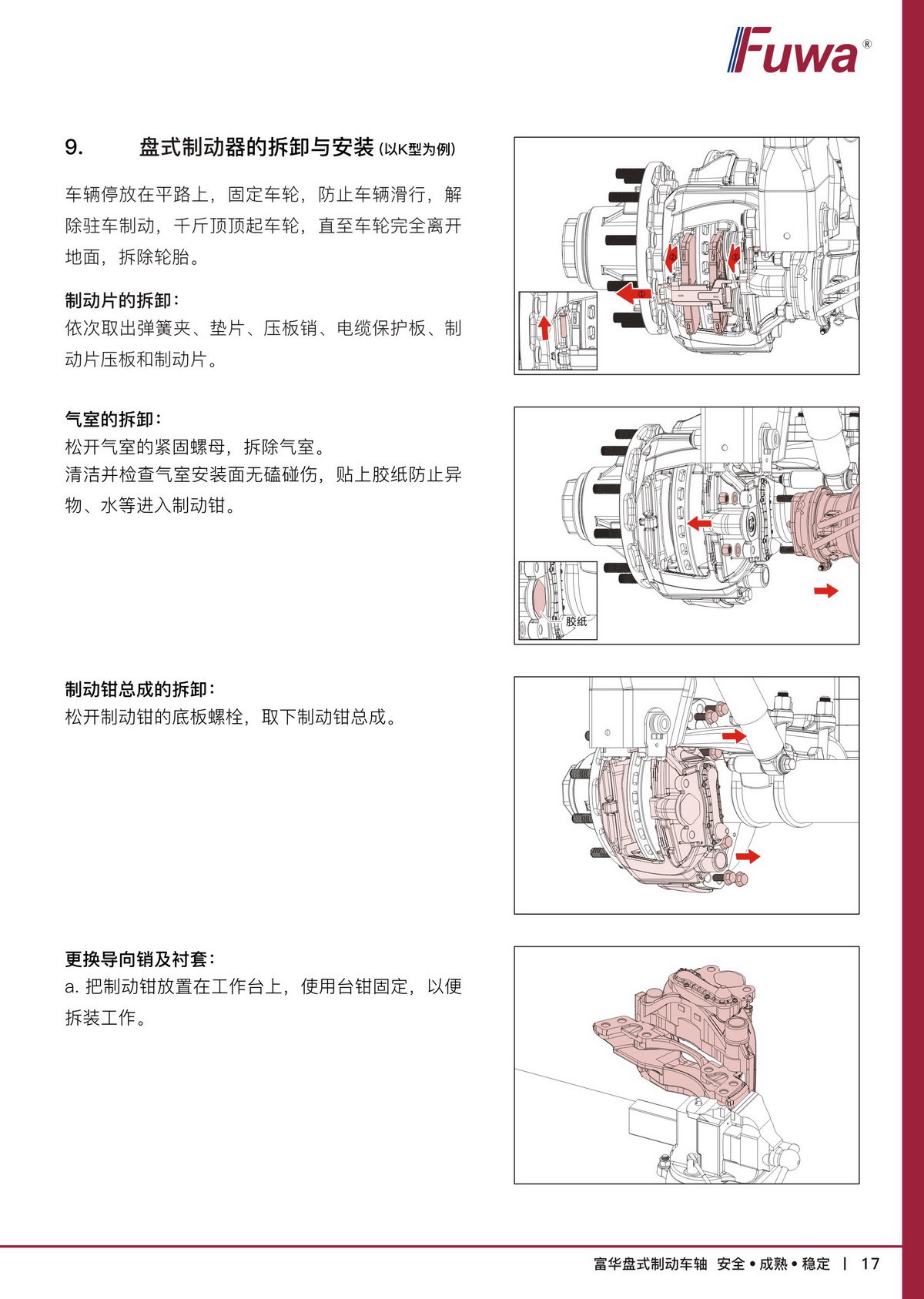 尊龙凯时登录首页(中国游)官方网站