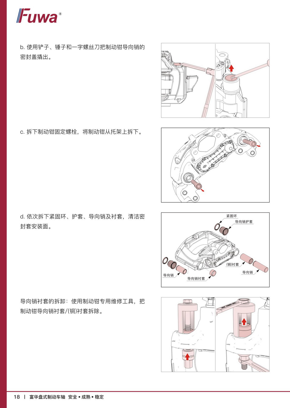 尊龙凯时登录首页(中国游)官方网站