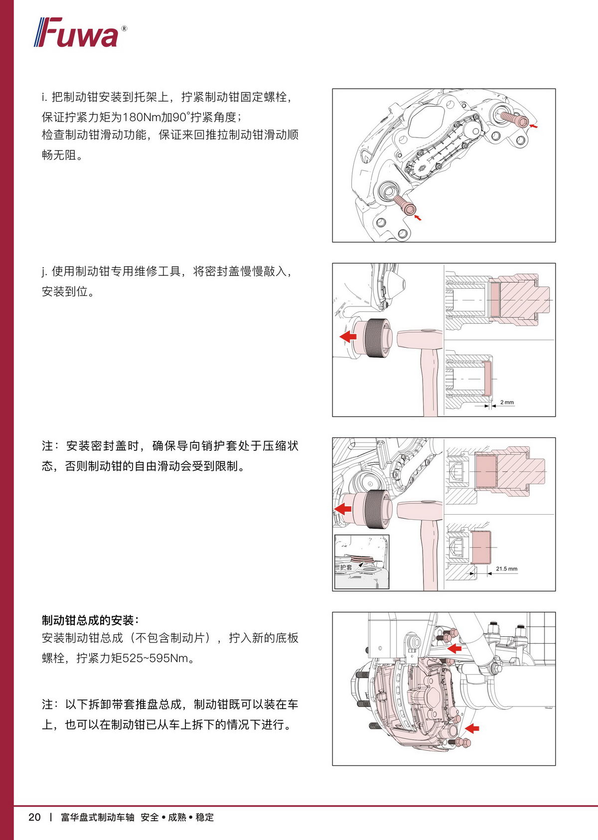 尊龙凯时登录首页(中国游)官方网站