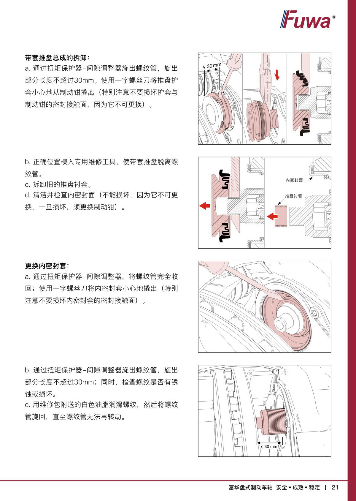 尊龙凯时登录首页(中国游)官方网站