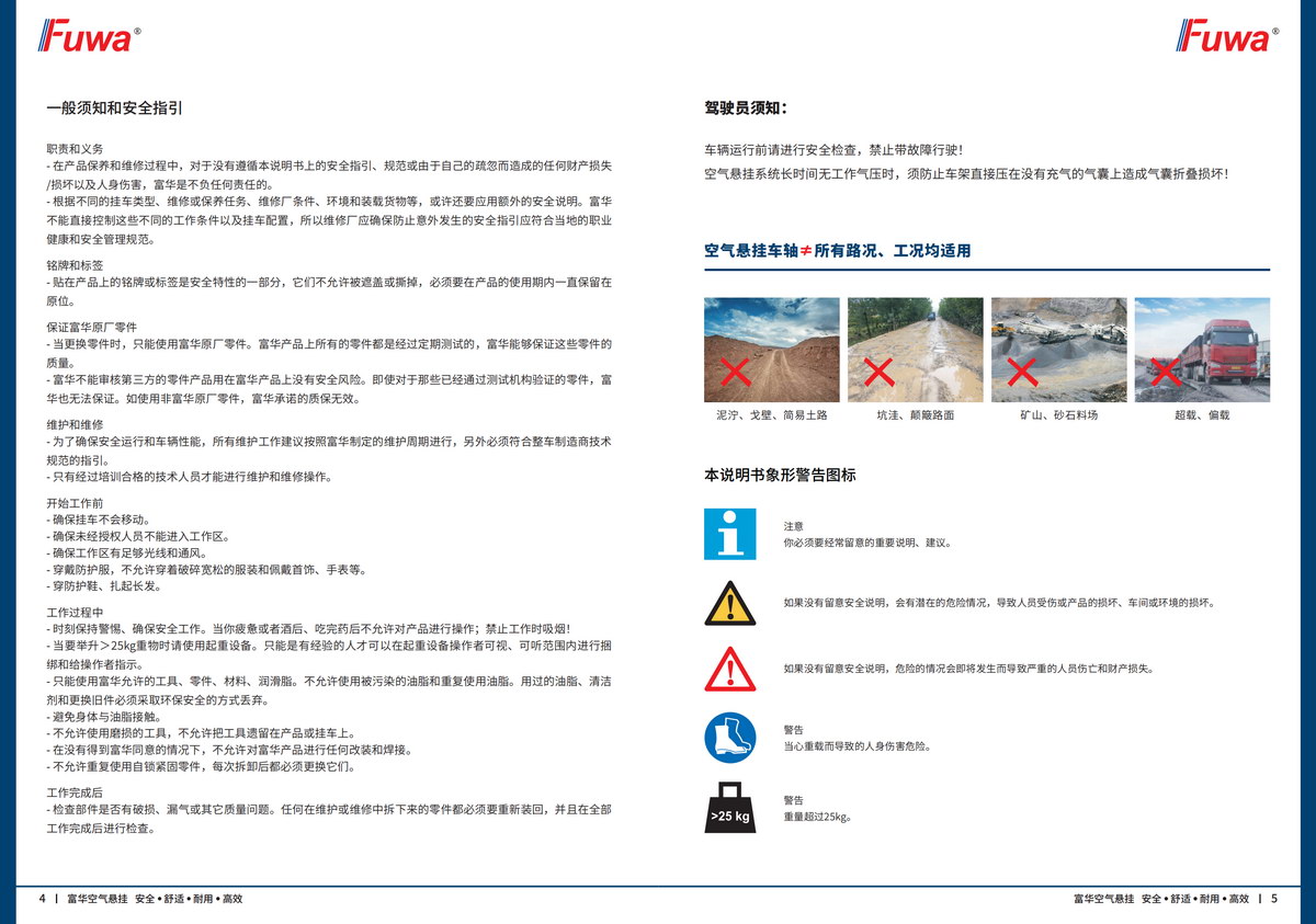 尊龙凯时登录首页(中国游)官方网站