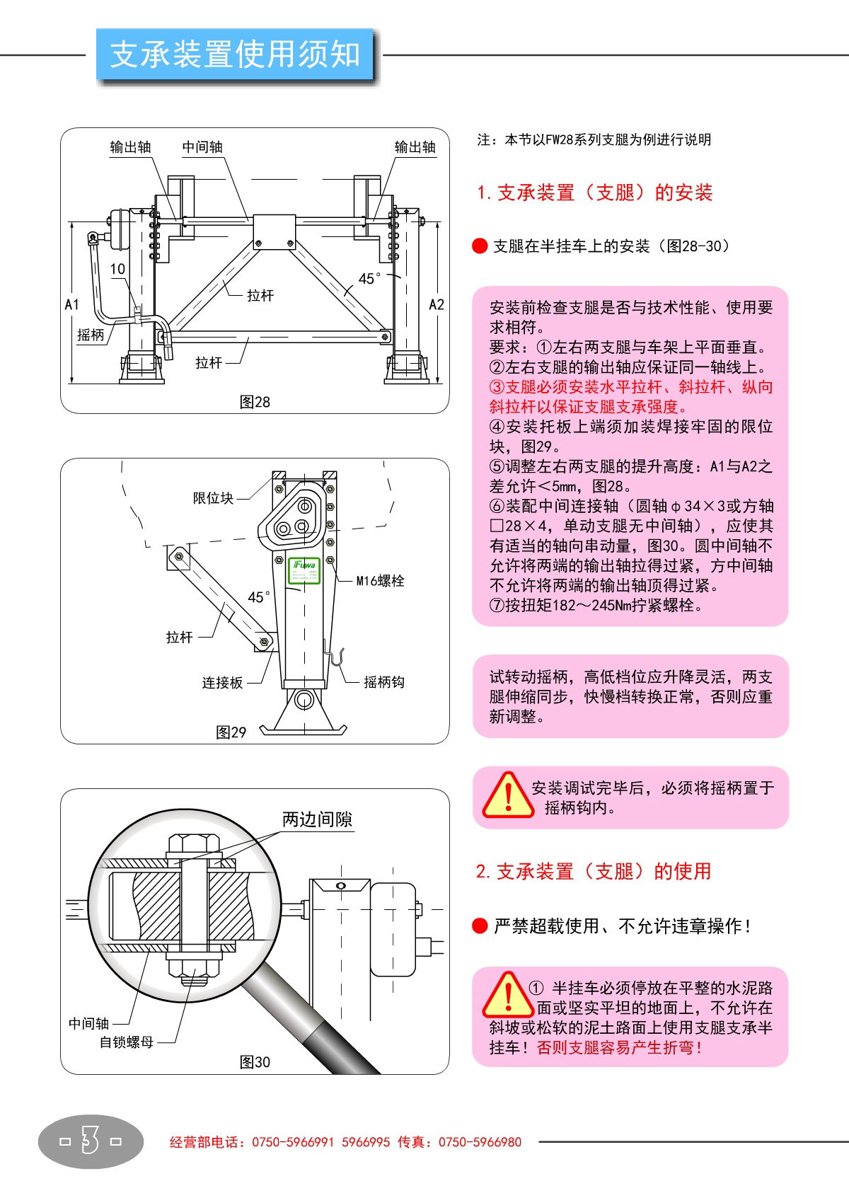 尊龙凯时登录首页(中国游)官方网站