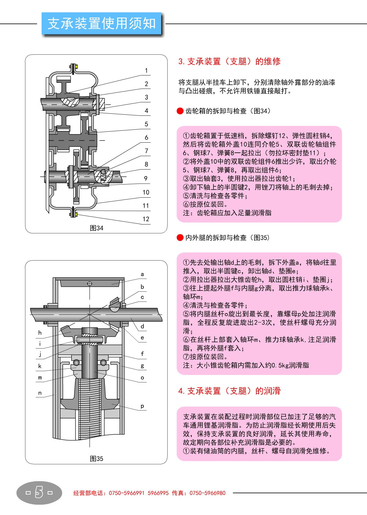 尊龙凯时登录首页(中国游)官方网站