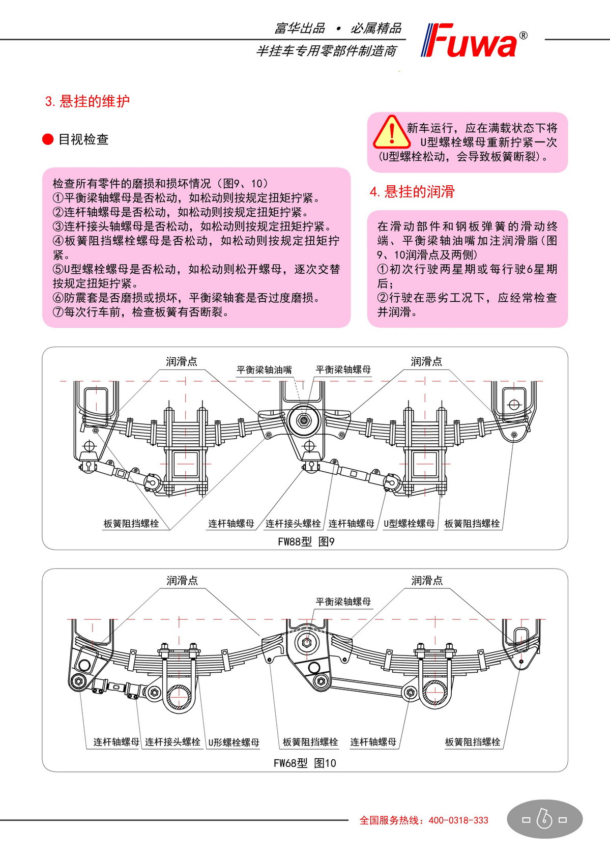 尊龙凯时登录首页(中国游)官方网站