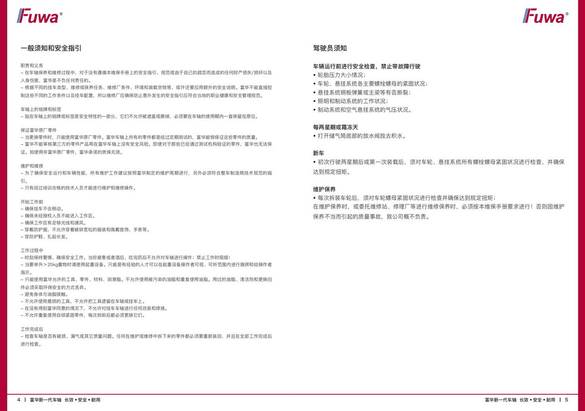 尊龙凯时登录首页(中国游)官方网站