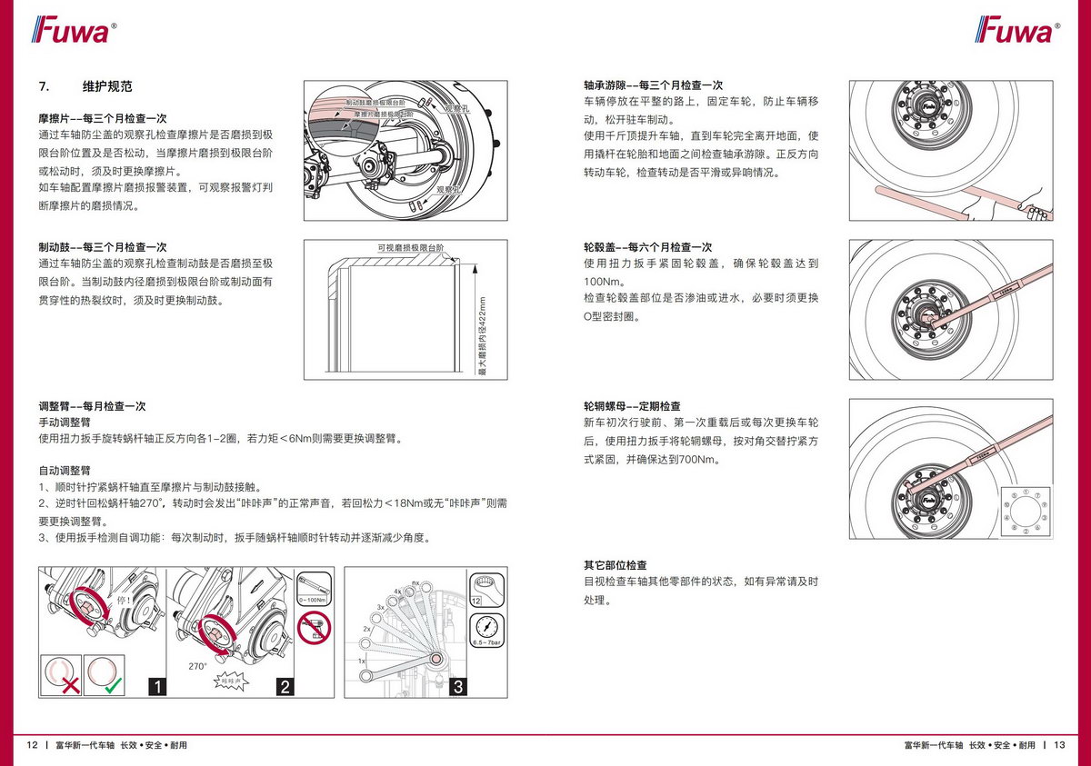 尊龙凯时登录首页(中国游)官方网站