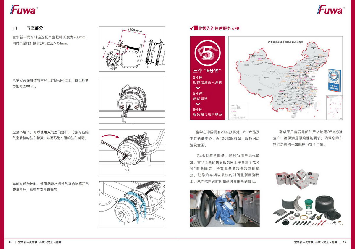 尊龙凯时登录首页(中国游)官方网站